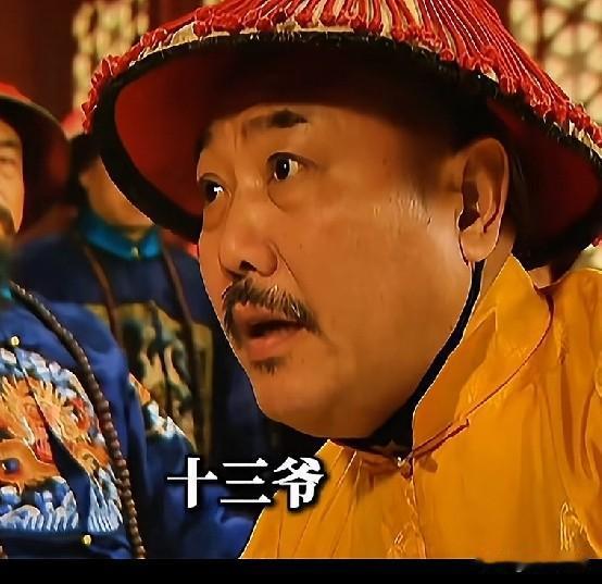 雍正王朝里，图里琛是一个遇事尿遁的二品侍卫头子，多干一些脏活。真实历史的图里琛却