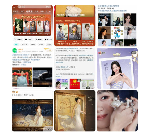 杨紫生日庆生排面 杨紫生日庆生排面，各大平台、代言、粉丝给杨紫庆生！紫妹生日快乐