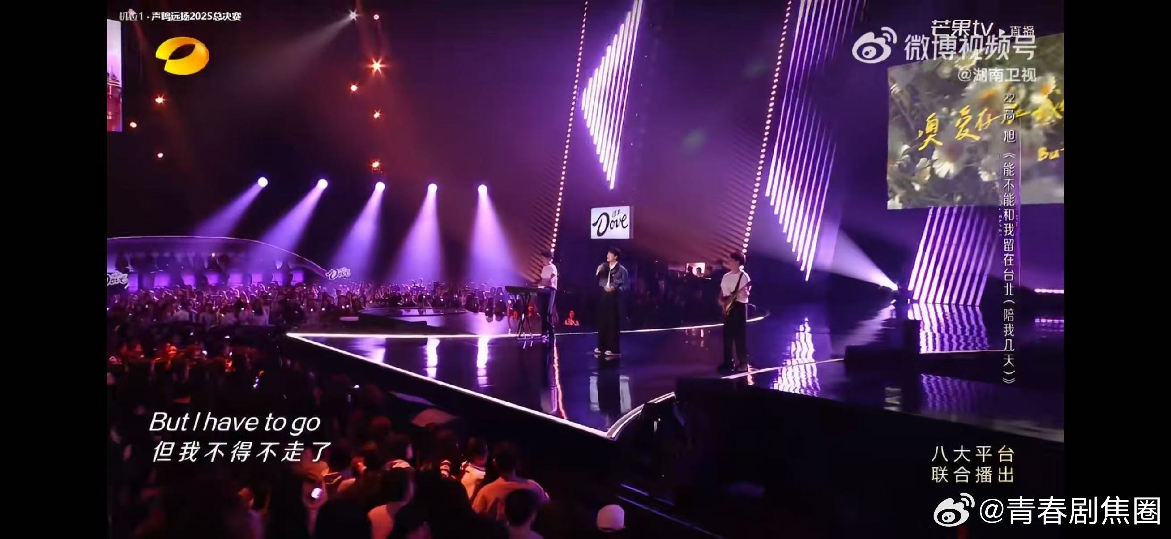 高旭能不能和我留在台北声鸣远扬高旭唱《能不能和我留在台北》！一字一句全是炽热爱意