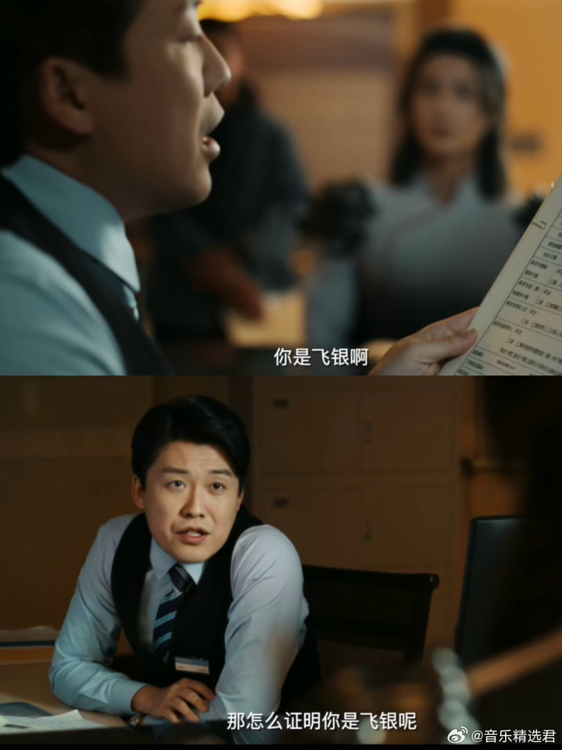 白敬亭4年后又掉进循环了 谁说循环只有悬疑？白敬亭的循环可是“事业+音乐”双管齐