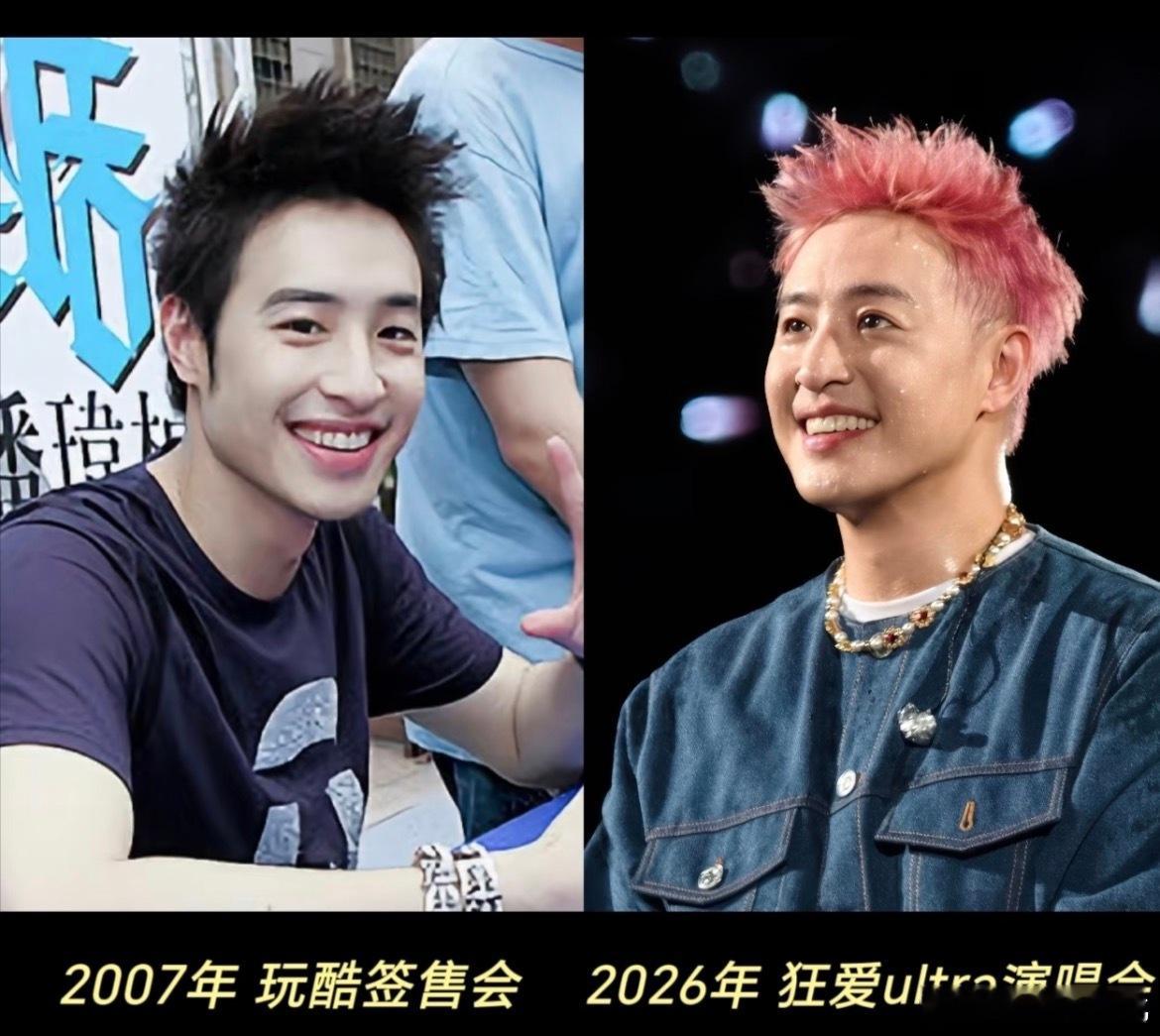 潘玮柏19年回旋镖正中自己 谁懂这种“人会变，热爱没变”的感觉！从美式前刺到粉发