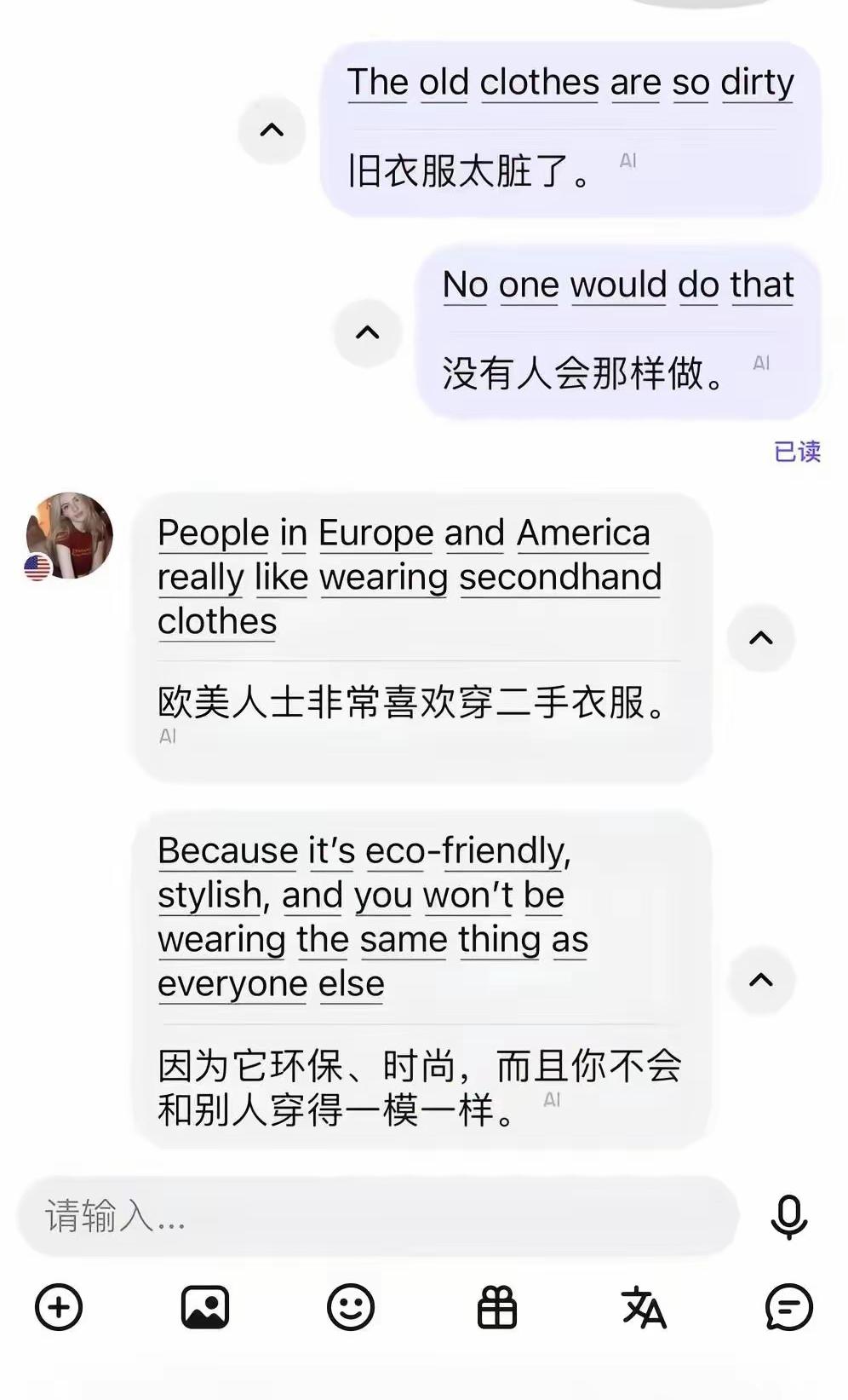 老外抱怨中国人不环保因为不穿二手衣服

说在中国基本上都找不到二手衣服店，想要买