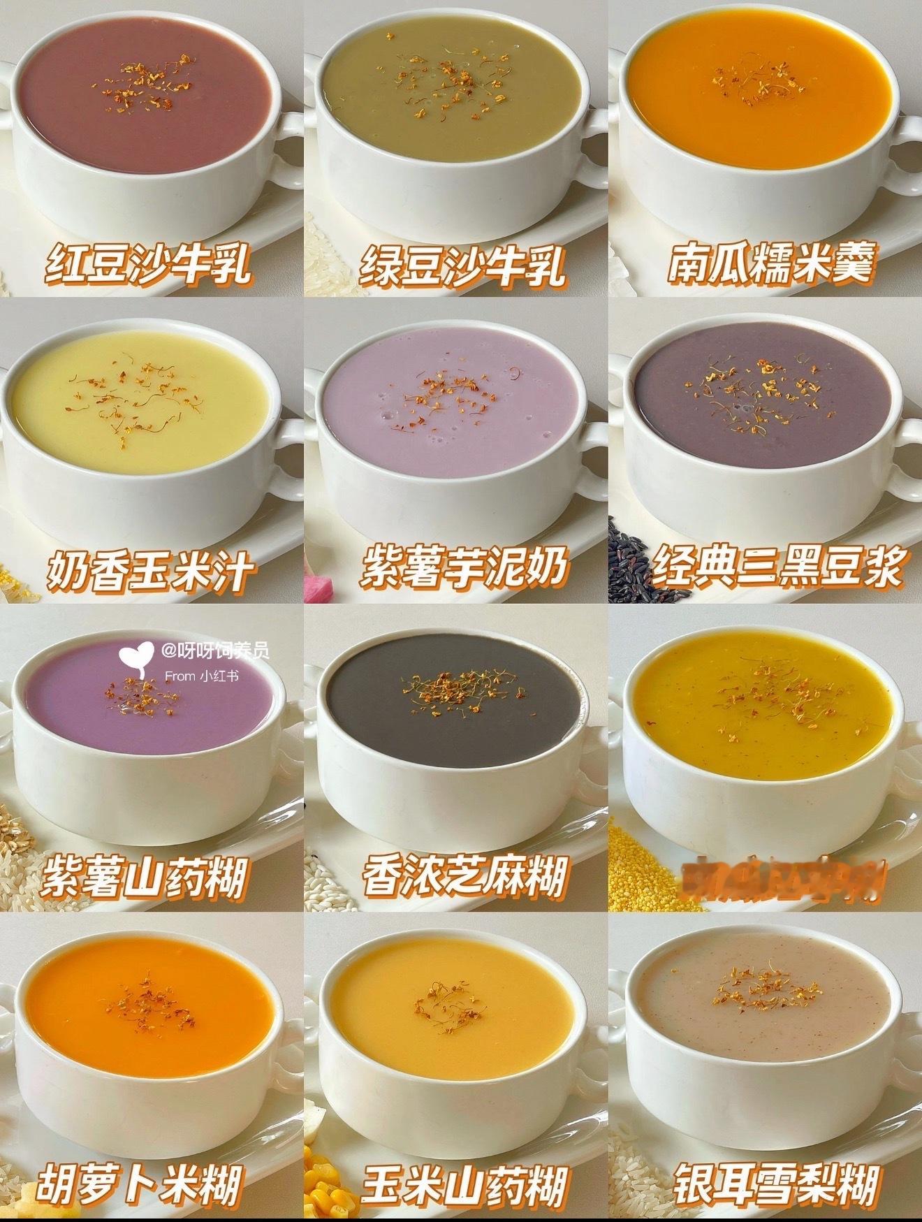 发现脾胃喜欢一切温和的食物糊糊是不是就是最温和的食物 