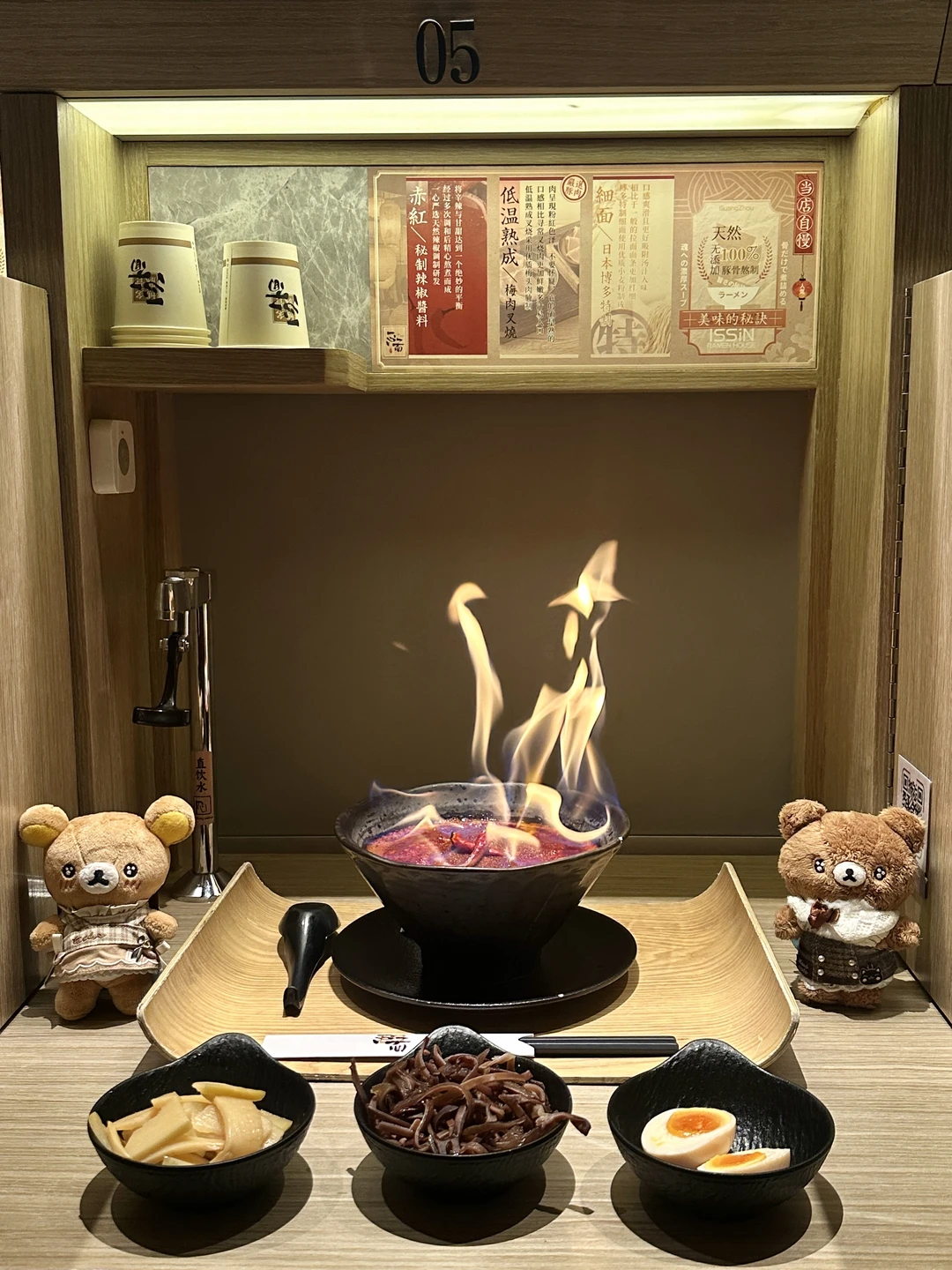 广州也有了！！！地狱级爆辣拉面🌶️🔥（已老实