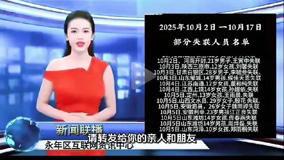 这是真的吗……
未成年，和成年人都有。