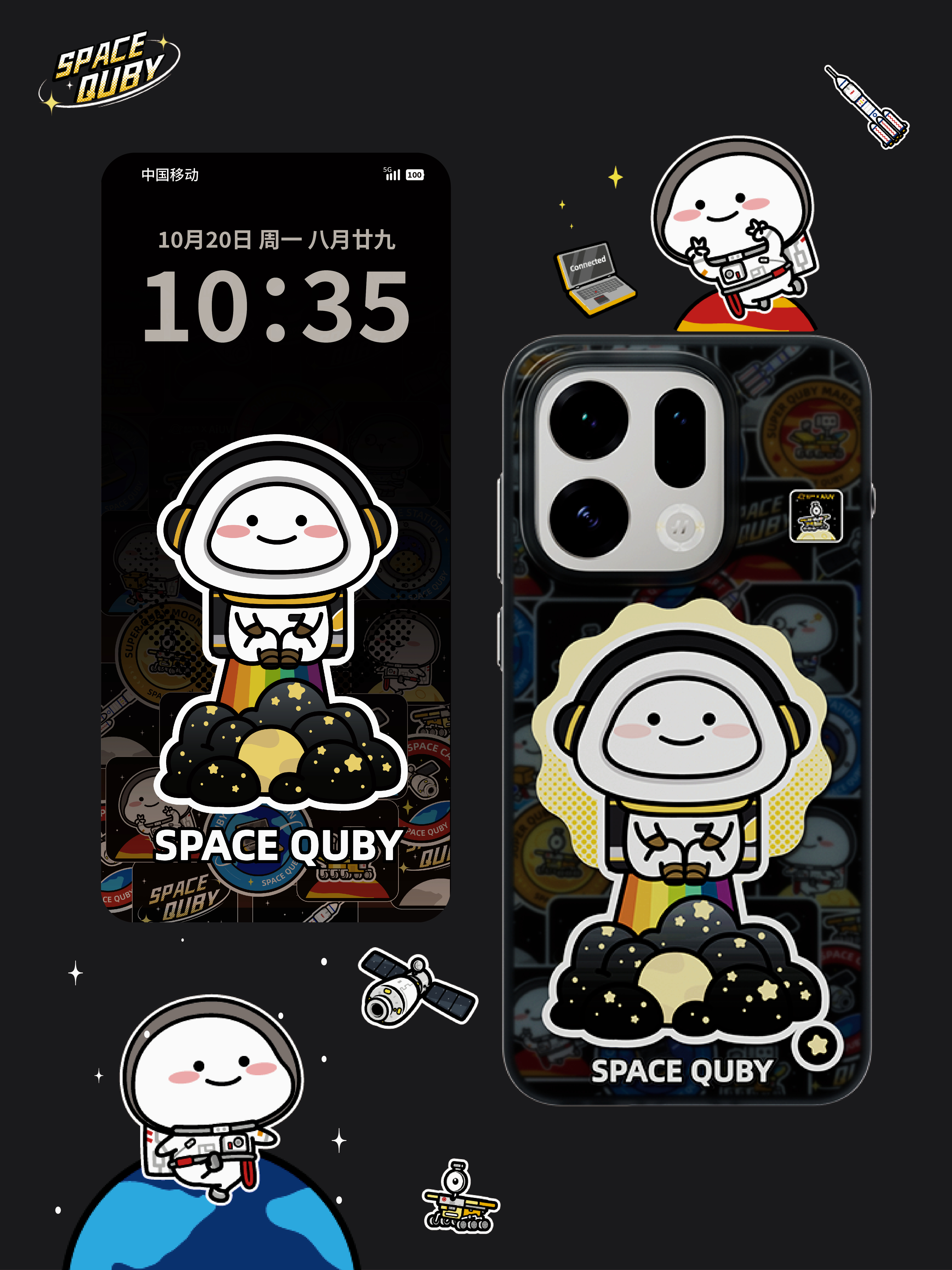 🚀👨‍🚀🌍🛰我们的征途是星辰大海oppo find x9 ​​​