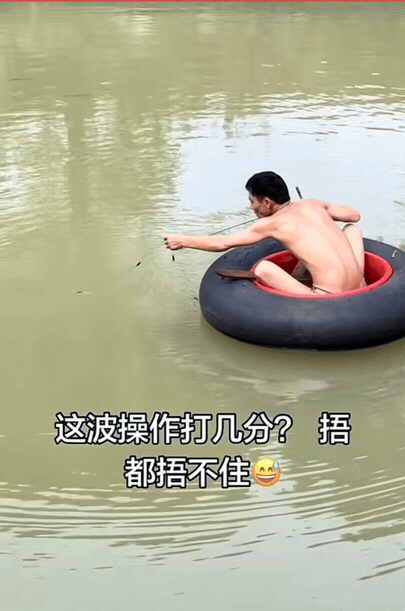 这什么鱼？把轮胎都刺破了！