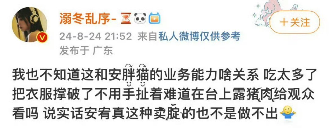 我不知道这关cody的什么事  明明正面是我们元婴和cody的小巧思（） 结果卵