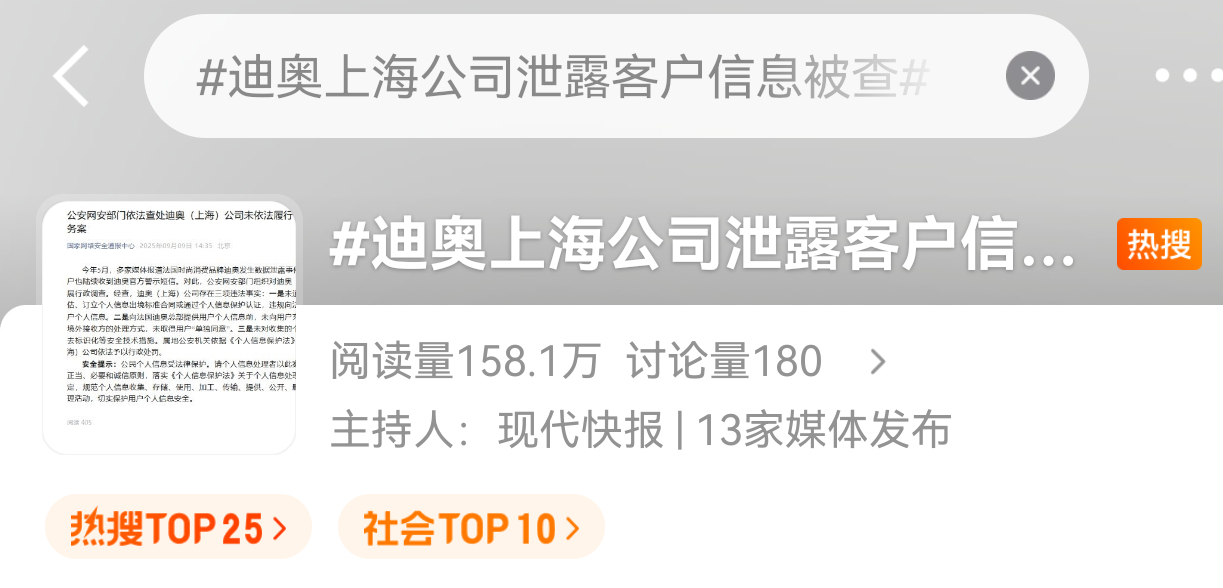 沾上你们老公就是晦气 ​​​