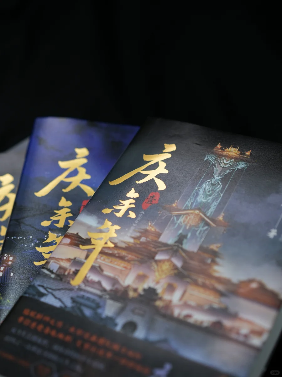 怎么没人告诉我庆余年竟然还有漫画版！？