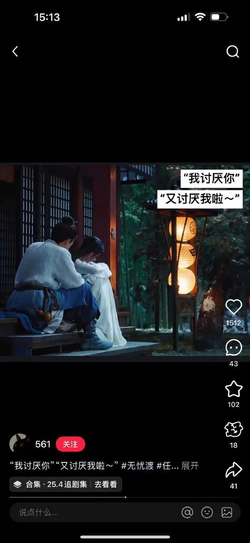 七夕邪修文案
 
1. 今日鹊桥渡情痴，我炼真心作丹引，取世间七苦为药引，熔三千