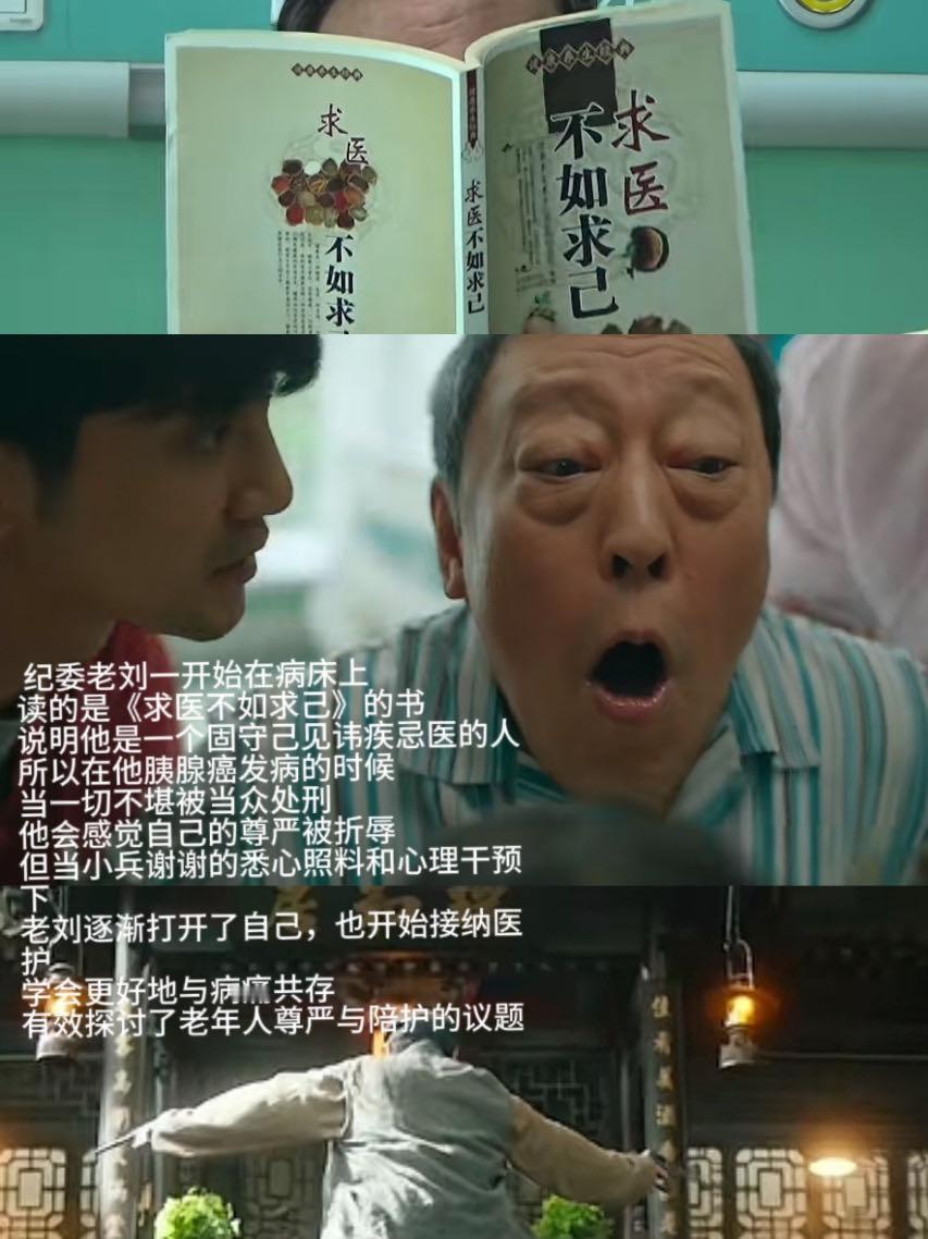 太好哭了！《10间敢死队》改编自真实案例，真实到扎心。

看完才知道，这部电影是