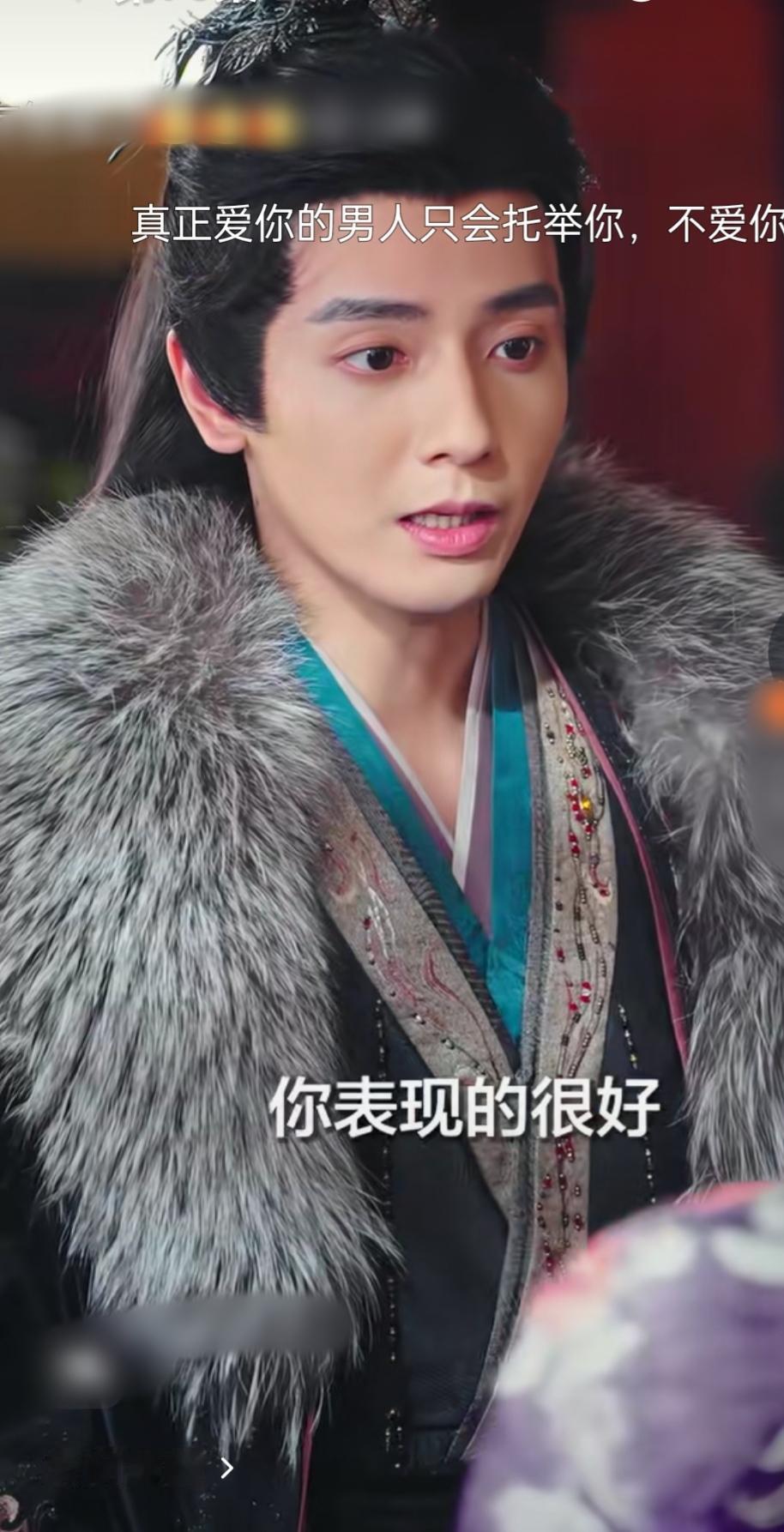 真正爱你的男人只会托举你，而不是打压你。
你平常喜欢看AI短剧吗
我喜欢真人版短