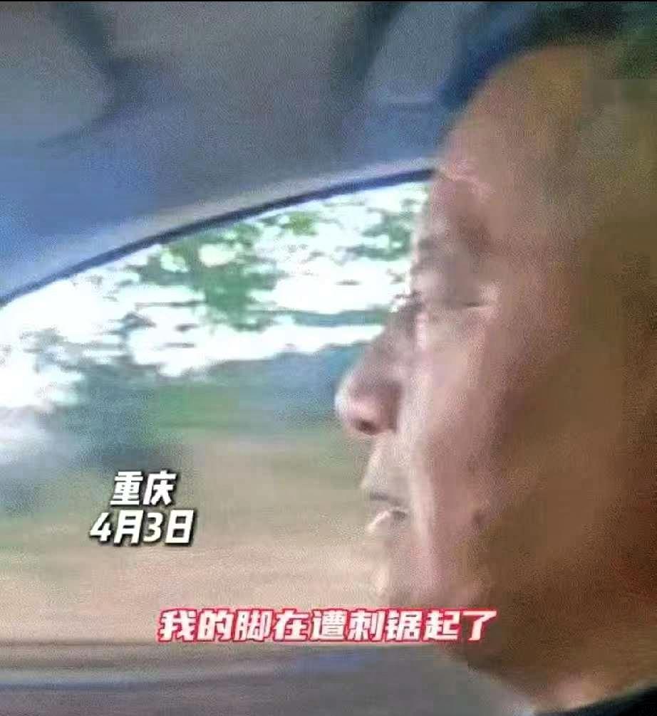 重庆，一男子清明前几天，突然做梦梦到已故儿子给他说“爸爸，我的脚被刺扎了，很痛很