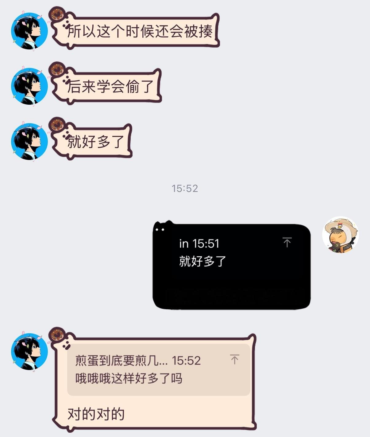 （赔笑） 