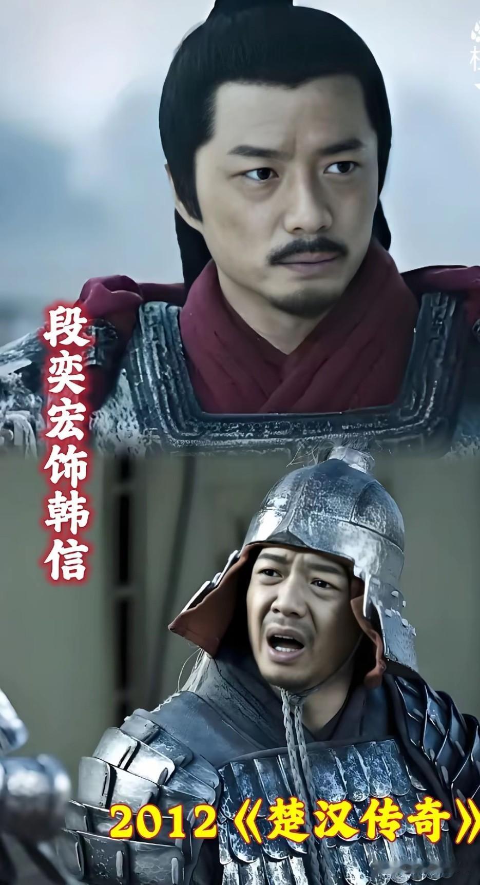 十二版韩信大比拼
谁演出了兵仙的风骨

千古流传的兵仙韩信，
是历史上极具传奇色