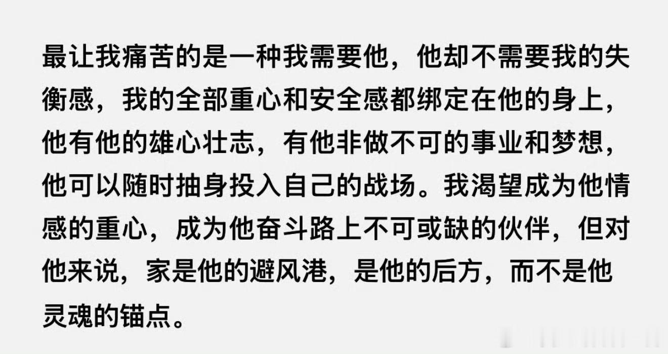 陶白白官宣离婚刷到的时候愣了下，毕竟总看他讲感情攻略，没想到自己也有渡人难渡己的