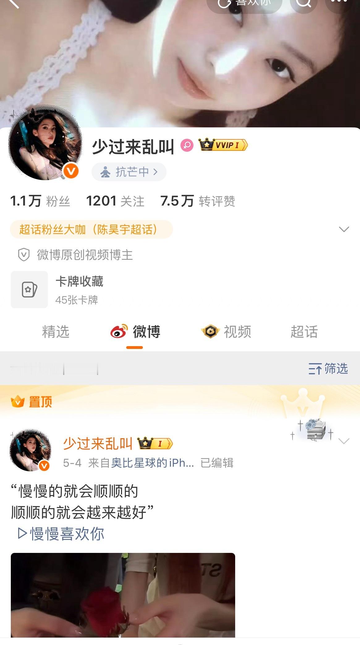 记录一下最后一天的vvip
