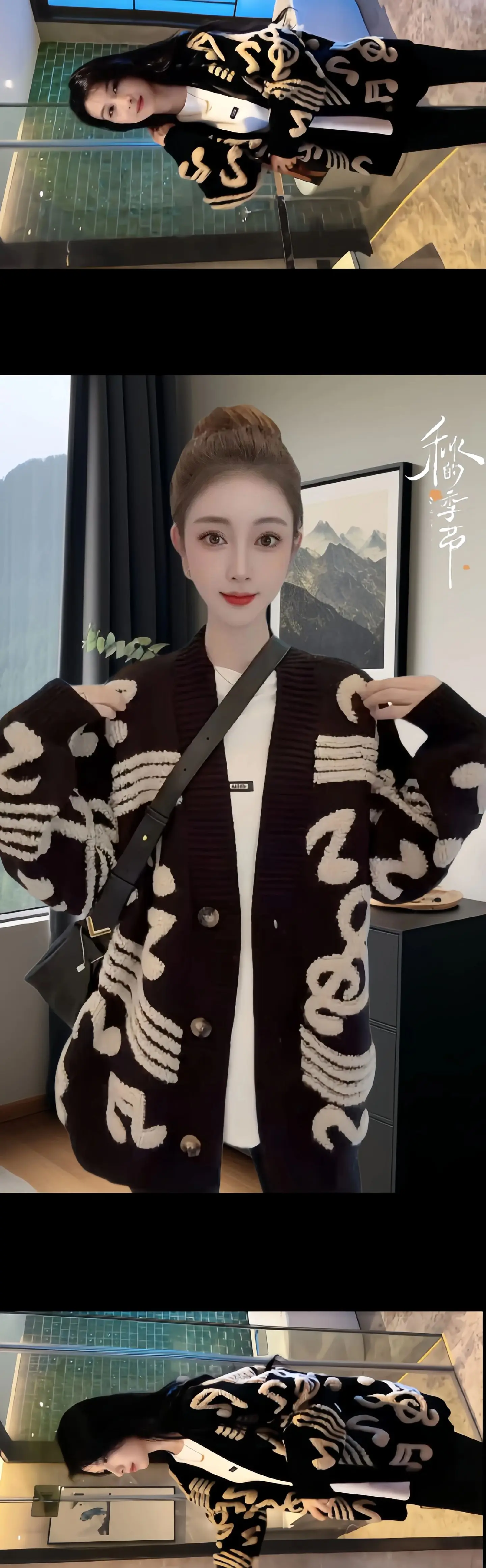 慵懒风音符图案毛衣外套，时尚休闲又洋气
