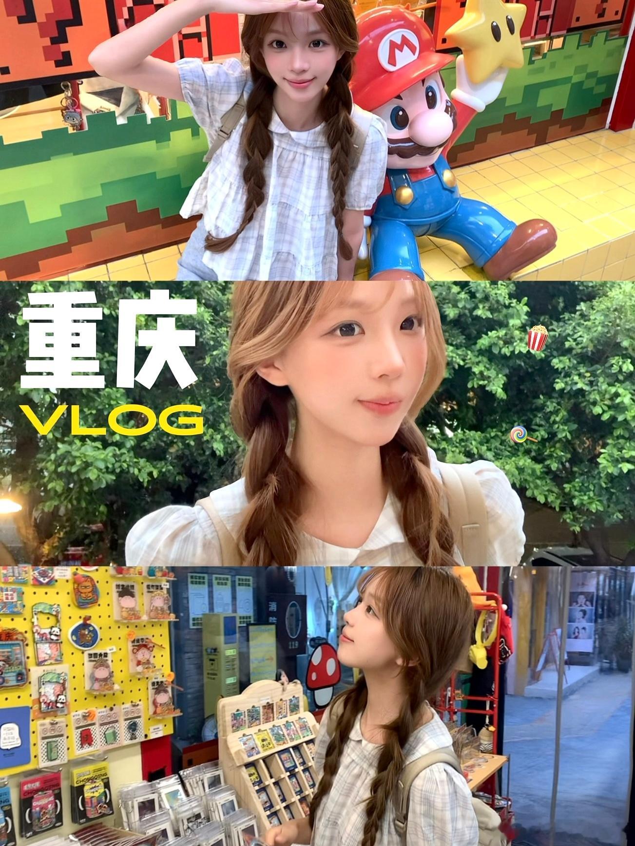 重庆五老歌已上架小红书 