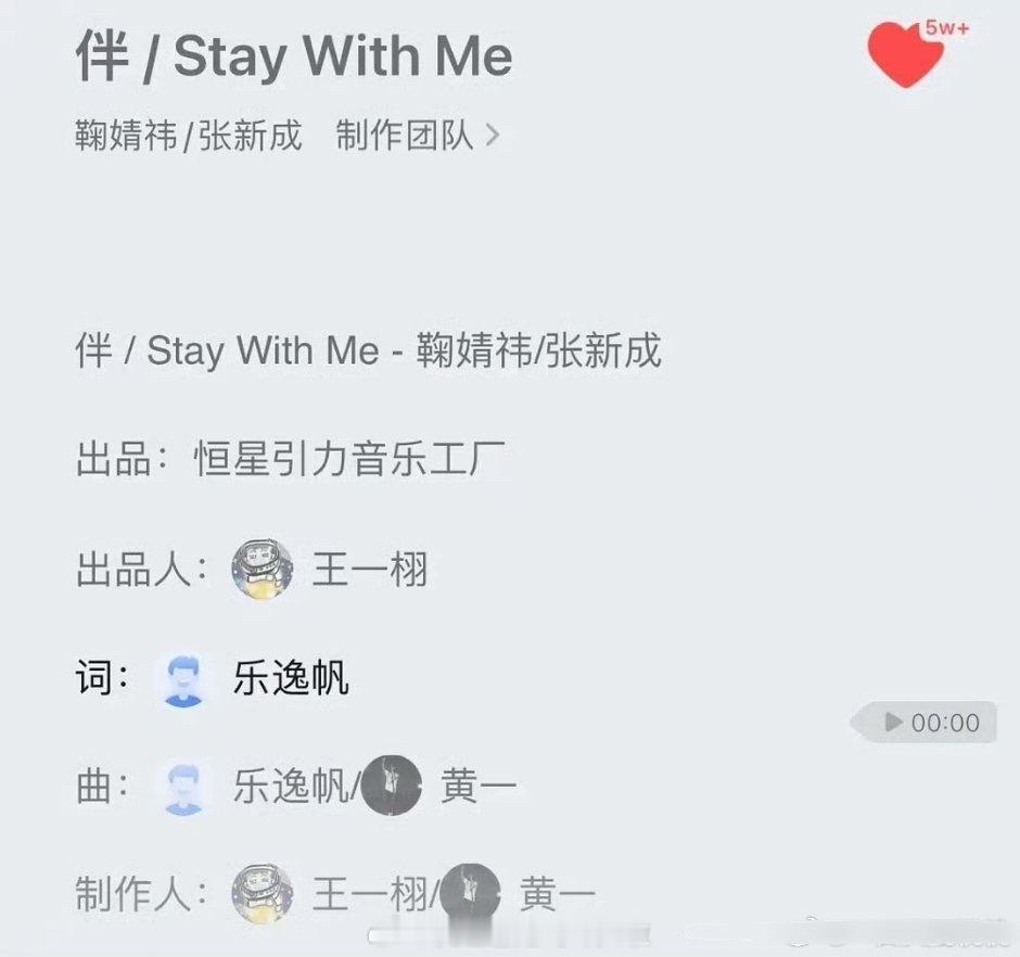 除了万花世界 ，王一栩给鞠婧祎推的资源还挺多的。现在被粉丝骂懵了吧，粉丝估计是被