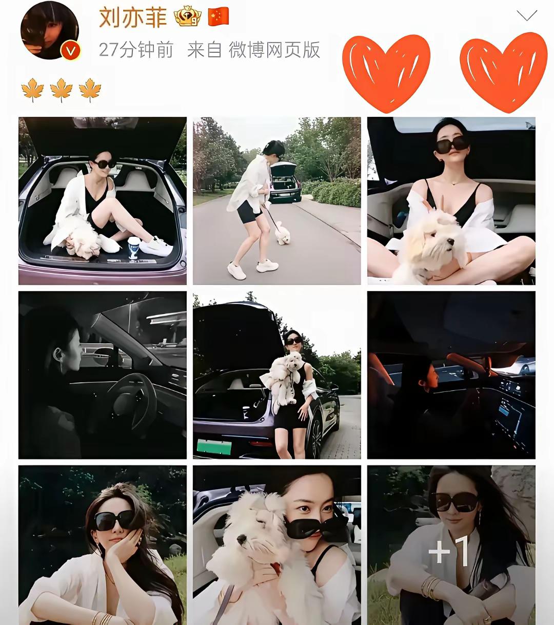 华为余承东可高兴了！
他万万没想到，
国庆节这个长假，刘亦菲居然这一次开着自己代