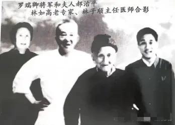 1976年，罗瑞卿大将和妻子郝治平，在福州治疗腿疾期间，一张罕见的留影，照片中，