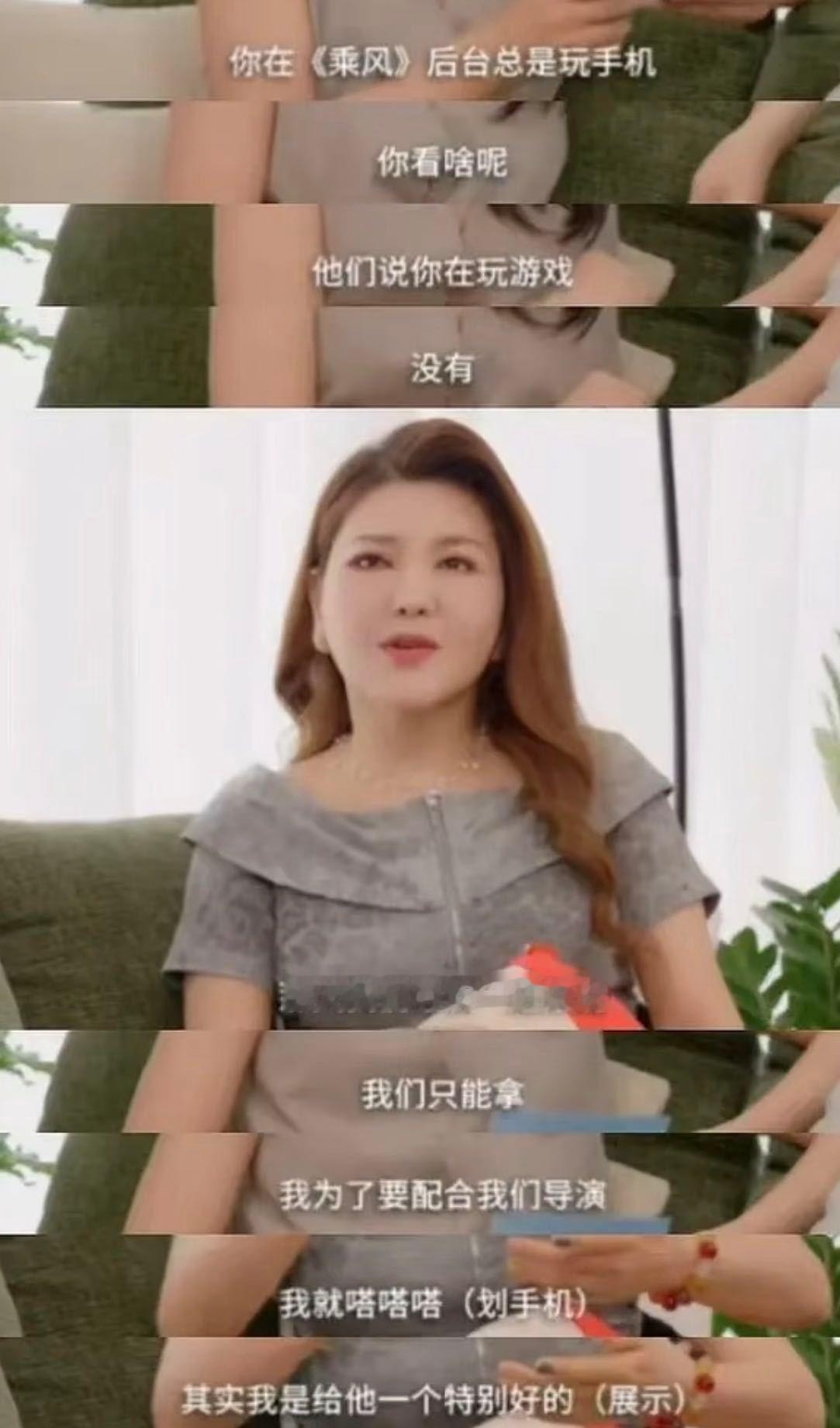 乌兰图雅连续两天手机误触 演员手滑常见，但连续两天手滑的真不多。乌兰图雅这波喜剧
