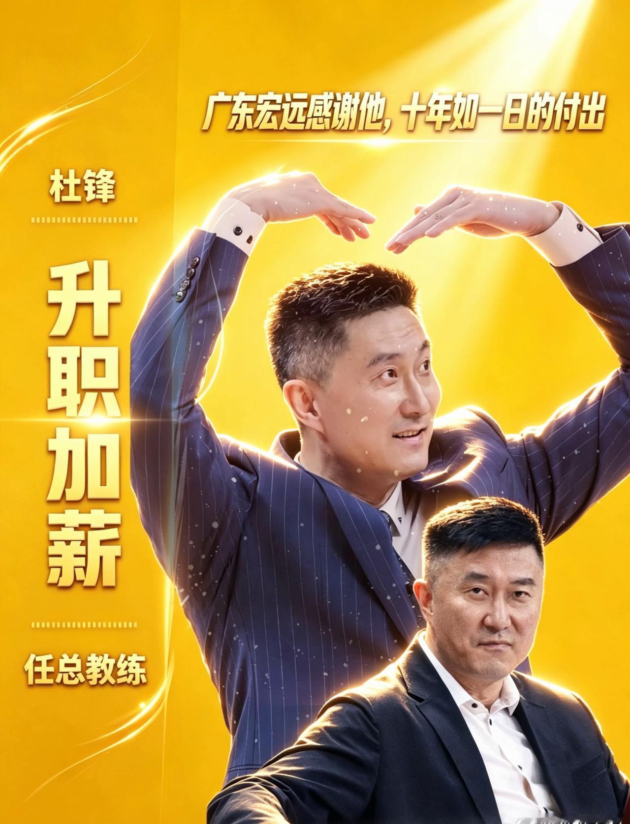 广东宏远的天是什么颜色[允悲]辽宁男篮广东宏远cba ​​​