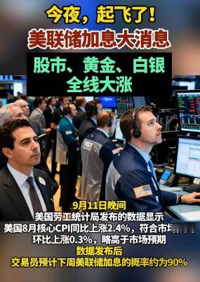 全球股市，正在被同一件事撕裂。
 
本周最后一个交易日，A股三大指数低开低走，跌