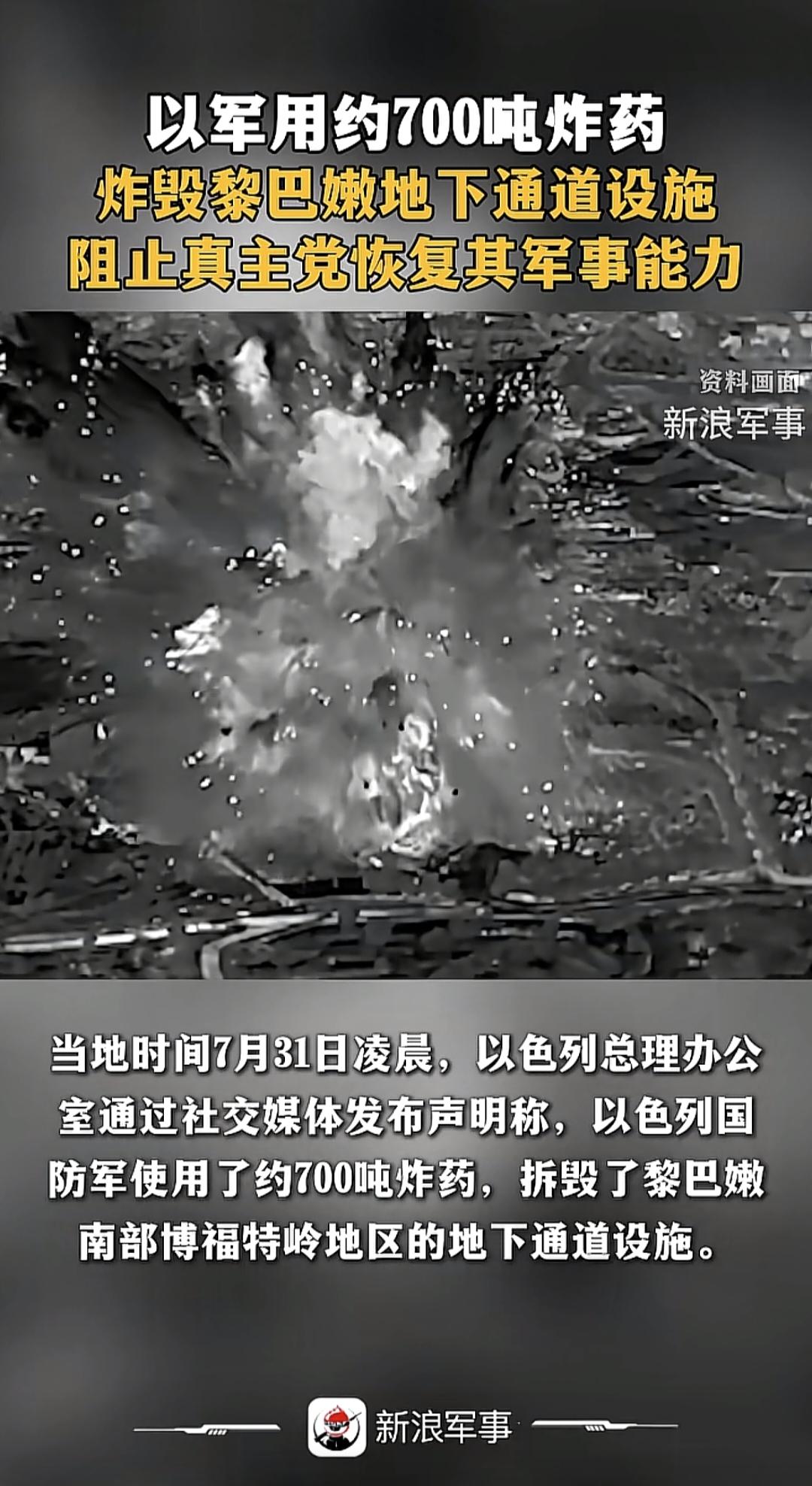 论打仗的实战能力与可持续战斗力，以色列简直不要太强，中东第一战力名副其实。
  