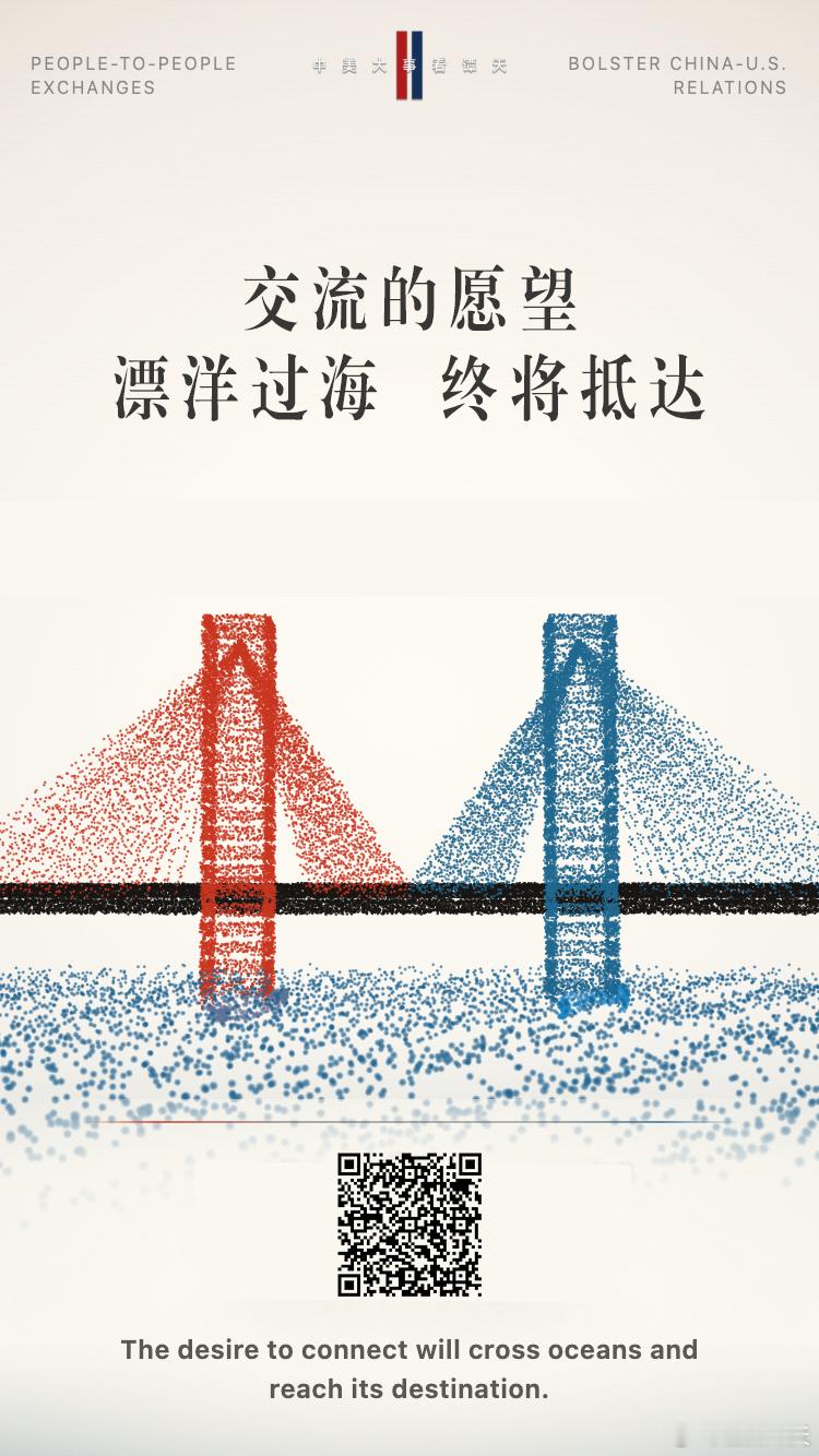 【美国年轻人爱上中国三线城市 】美国青年来中国乡村看懂脱贫过去两年半，在中国的“