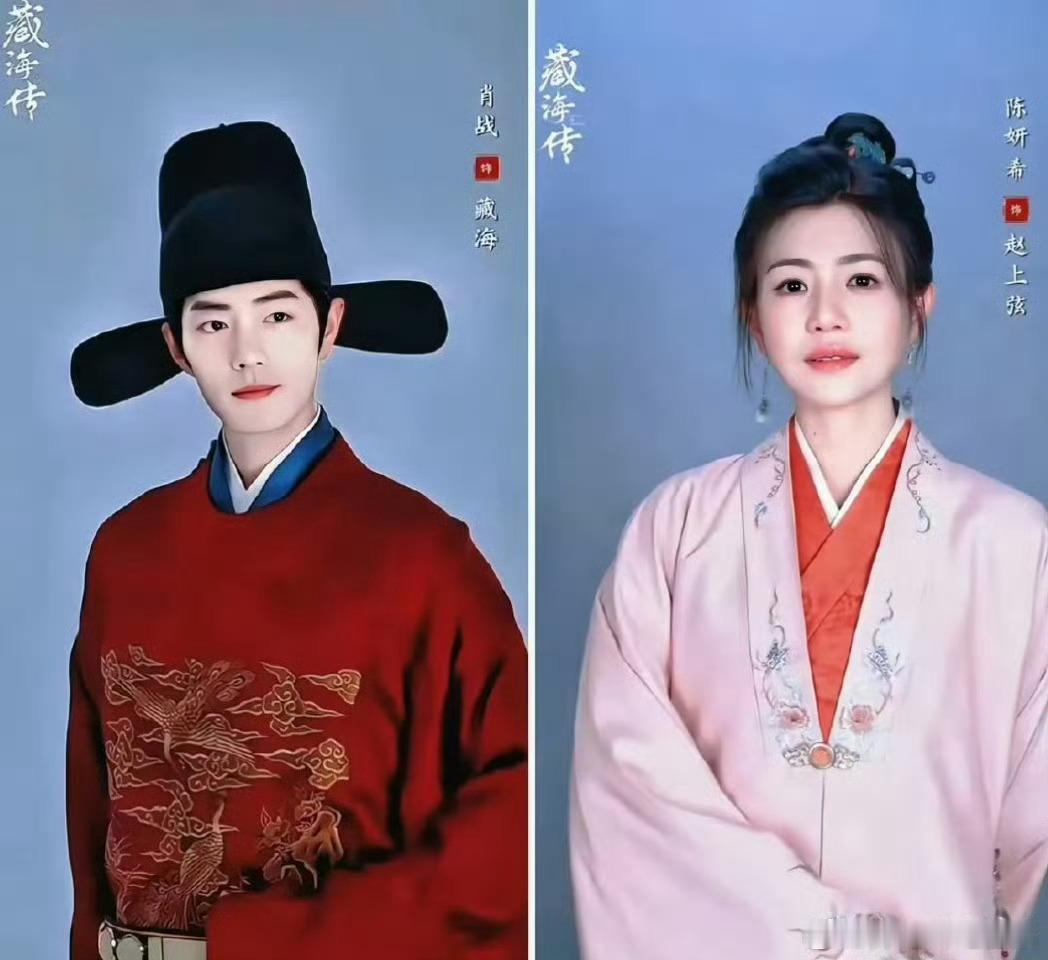 陈妍希一提藏海传全场炸了怎么了怎么了，藏海妈妈提藏海传怎么了微博之夜肖战发言哽咽