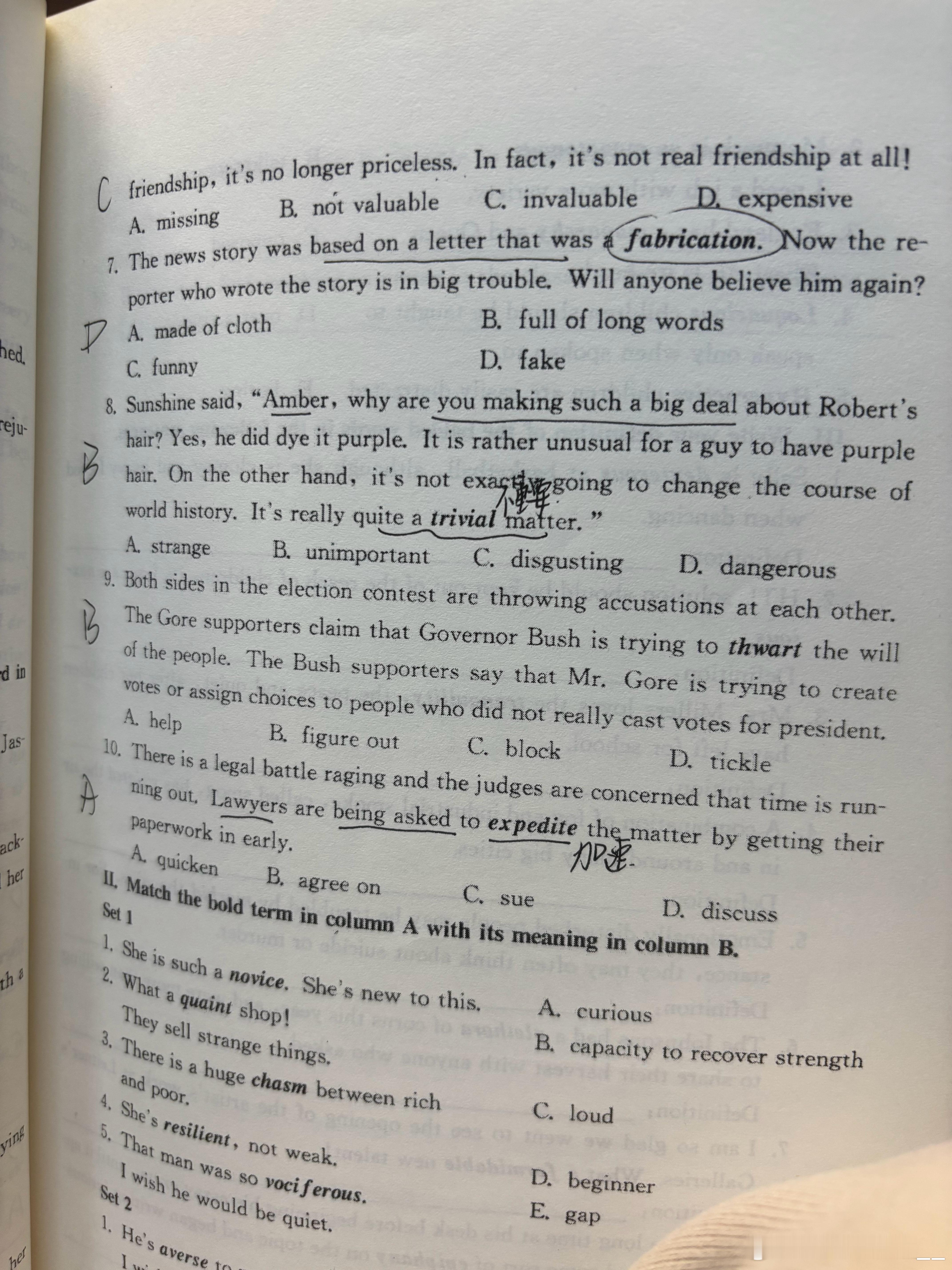 核心是引发情感共鸣、带来趣味，目的是让读者获得愉悦、感动、惊奇等情感体验，常通过