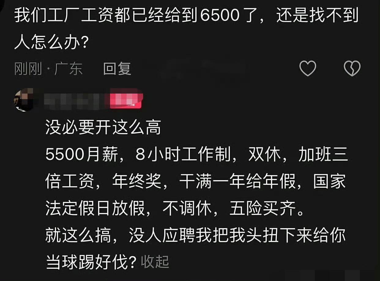 以前这样也许能招到人，现在聊工资，不加定语的话，很难。人们越活越通透了。