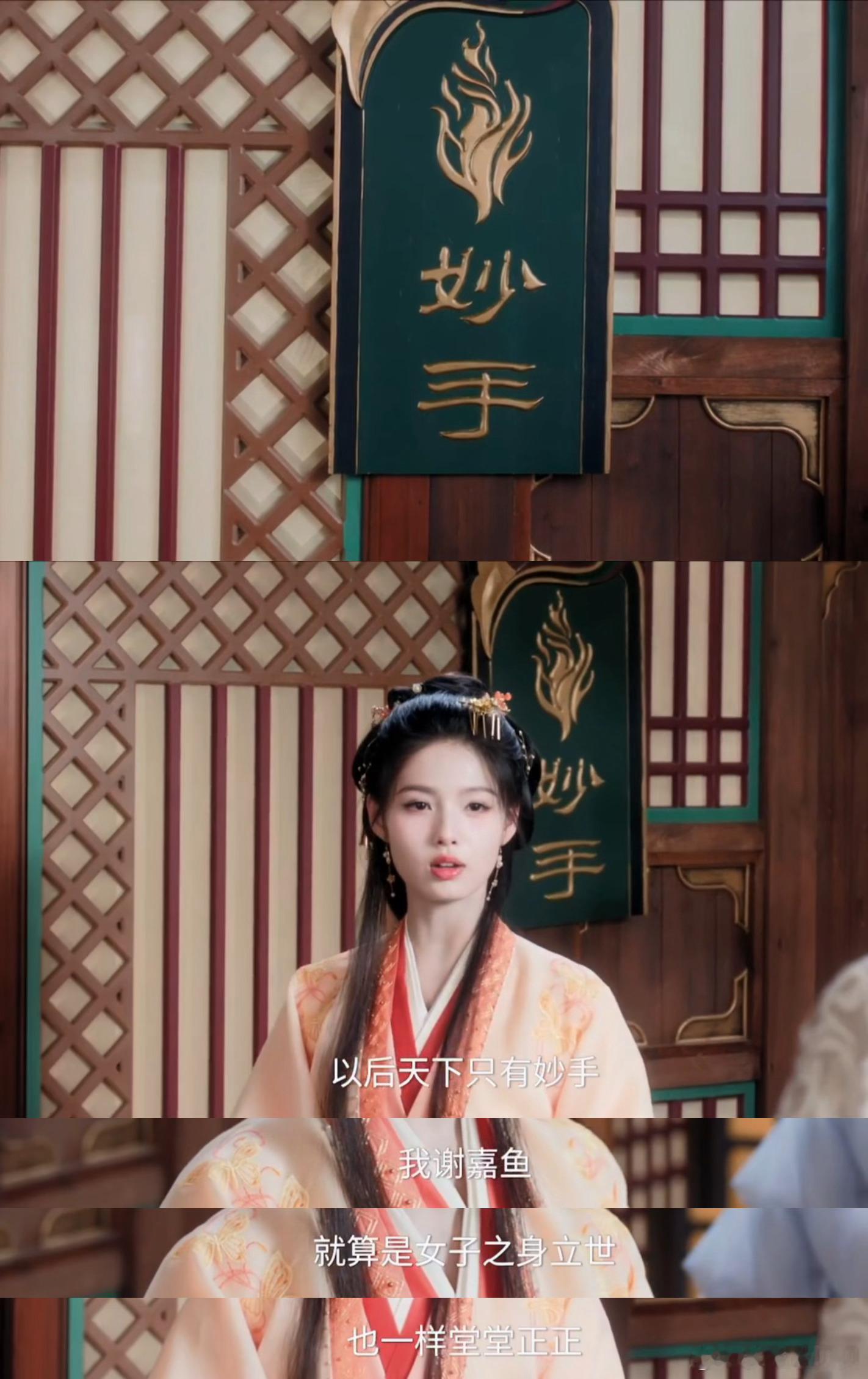 雀骨强母无弱女雀骨 母亲真正的托举不是让女儿相夫教子，而是让她明白能依靠的只有自