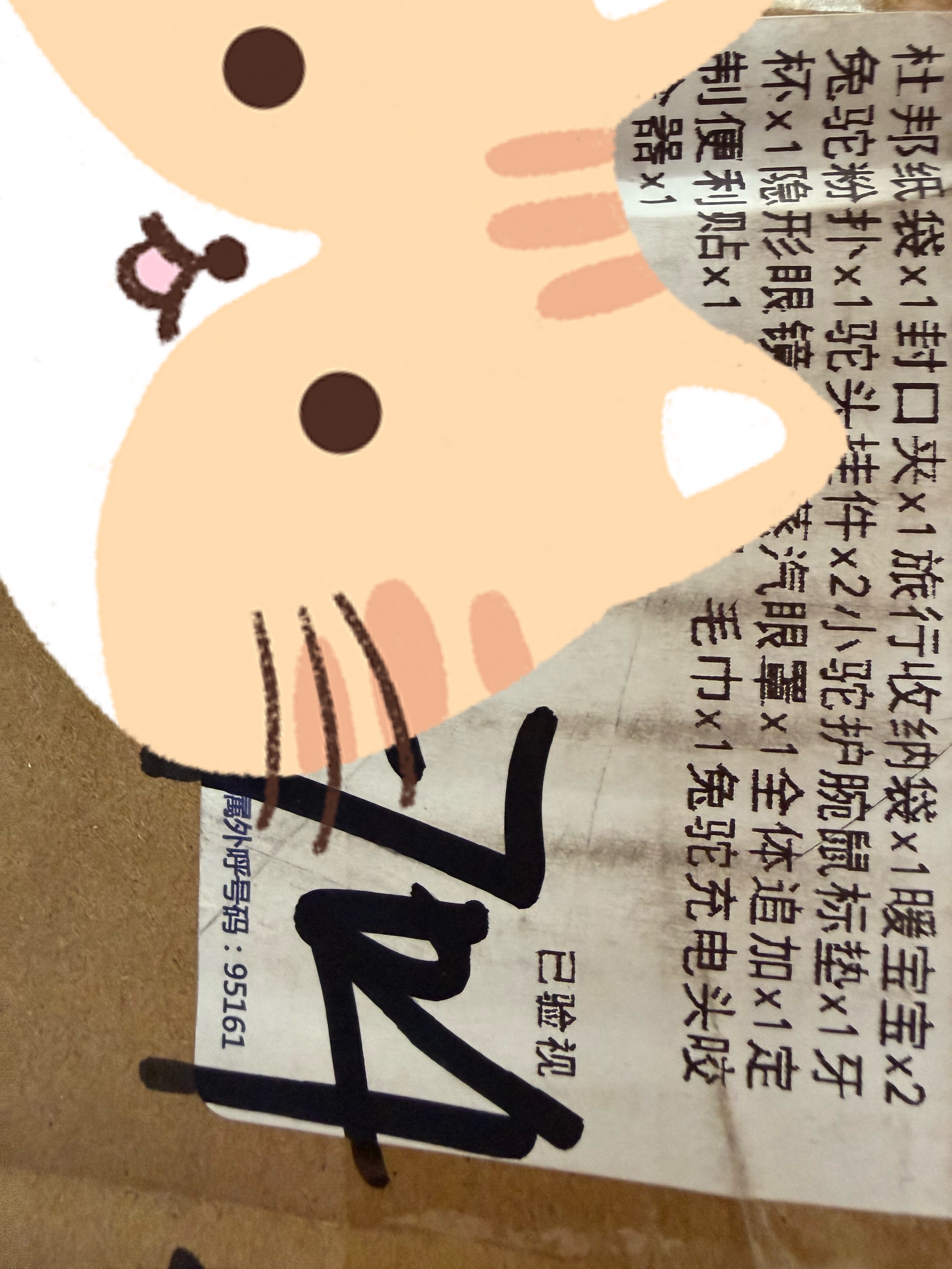 一口气全寄来了冒个泡