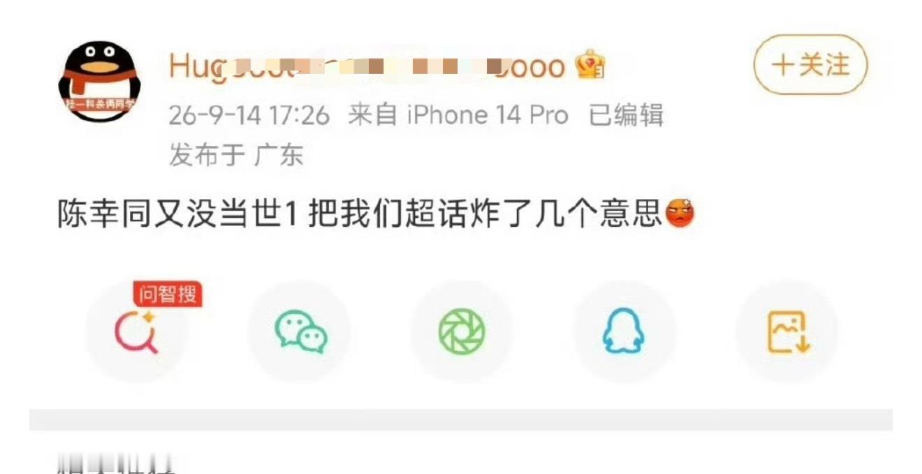 我们曼旻家就如此惹人嫌 ​​​