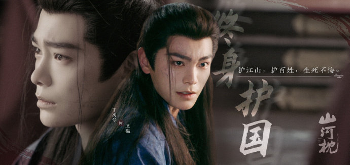 丁禹兮真扛剧 丁禹兮扛剧实力丁禹兮真扛剧，枕首播收视率0.346，暂列年冠，丁禹