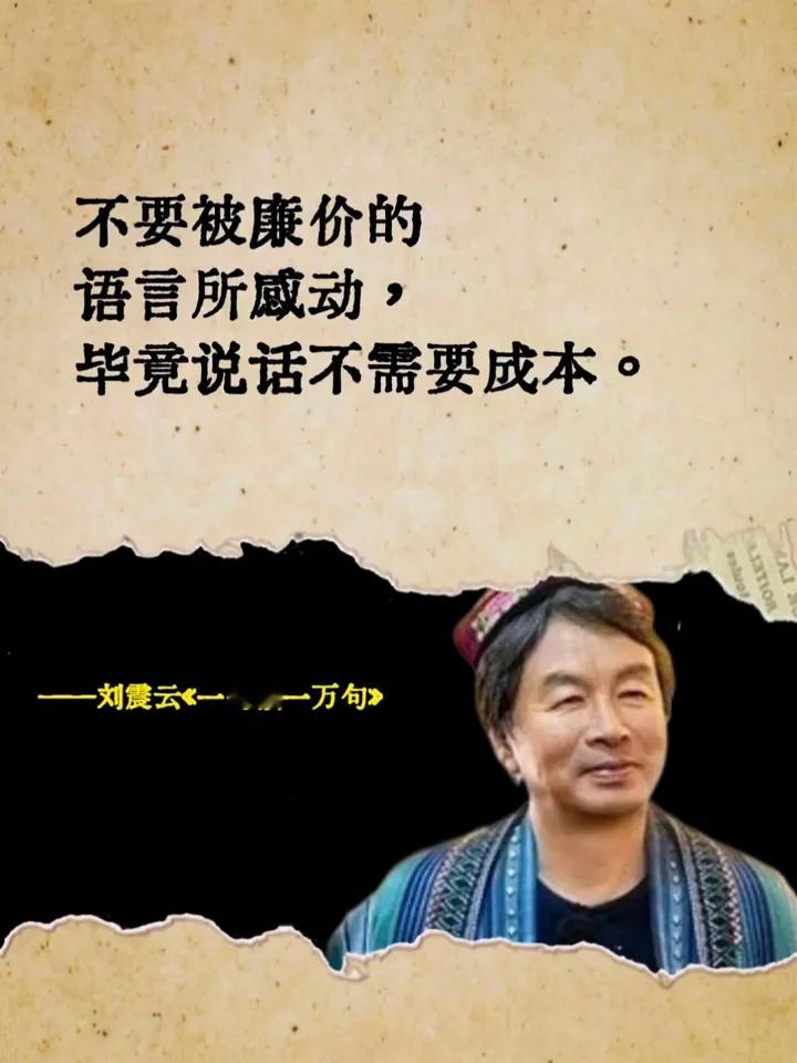 今日金句   生活手记 ​​​