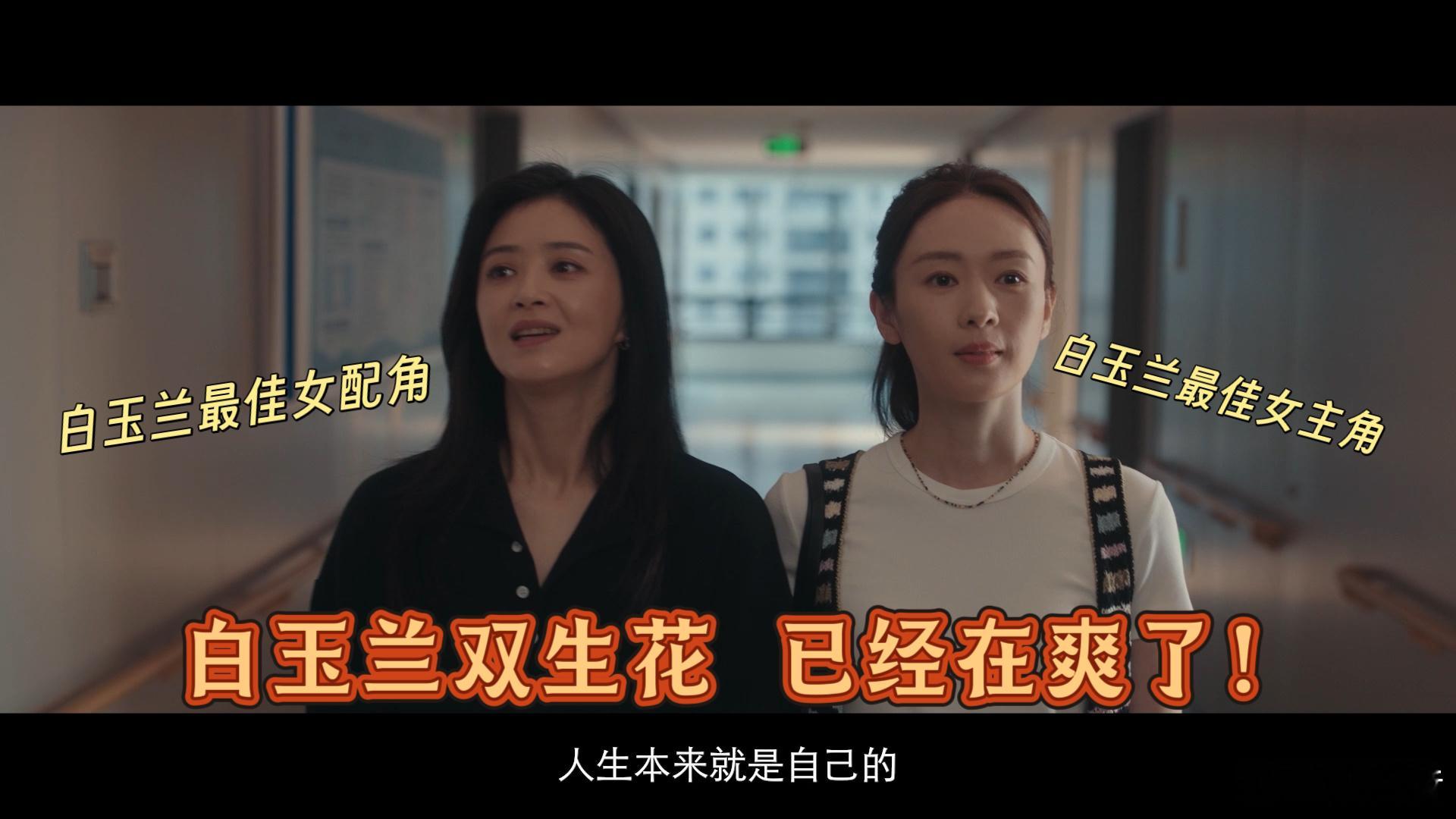 1个剧组13座奖杯童瑶凭 2 座白玉兰 + 1 座金鹰奖坐镇《四喜》，演技经专业