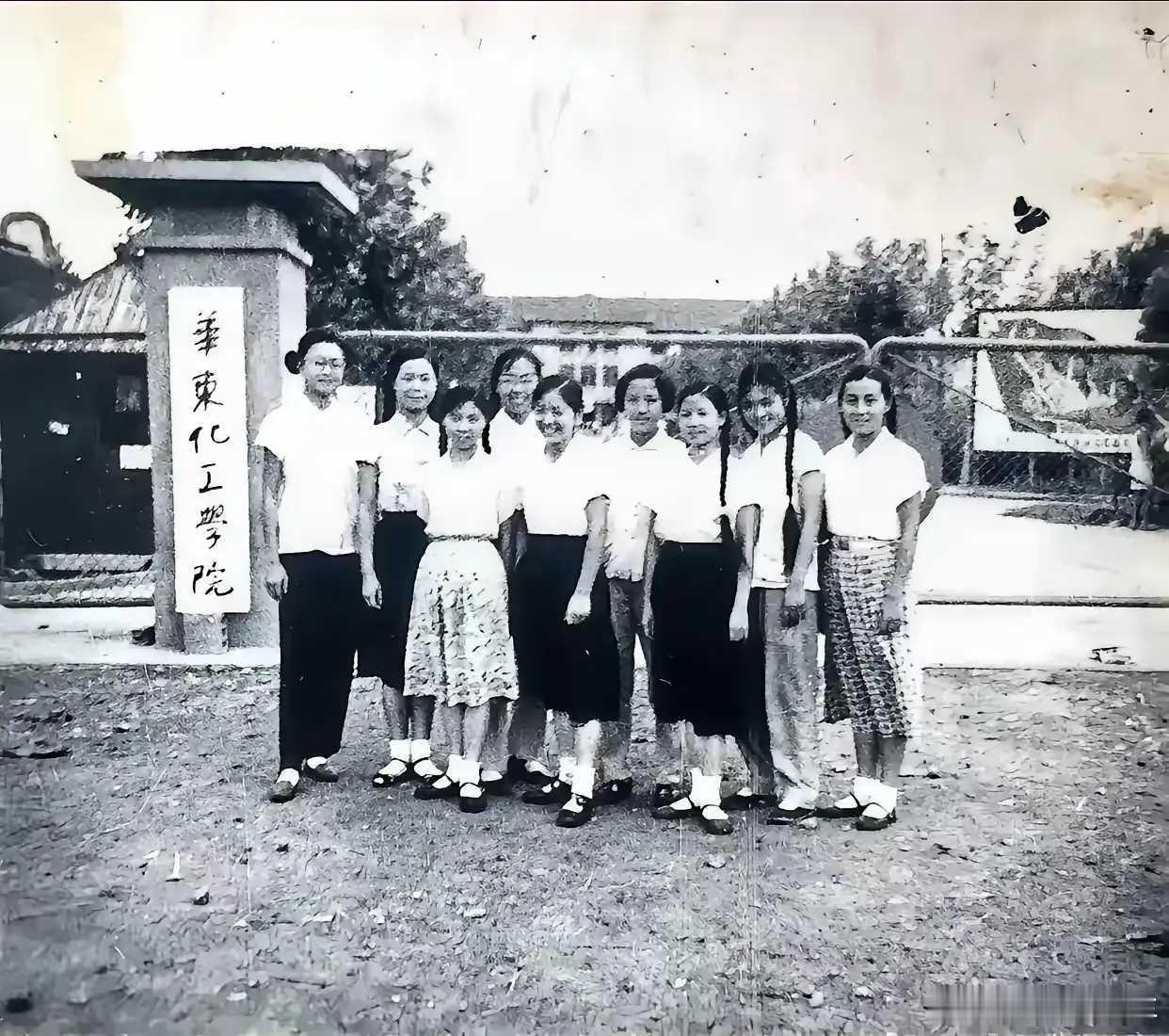 高考  2025年，考这个烂学校，需要多少分？？ ​​​