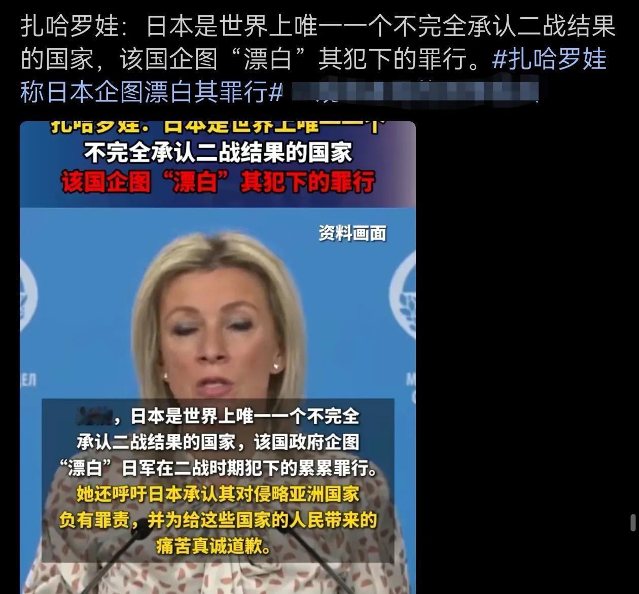 日本一直贼心不死，蠢蠢欲动！