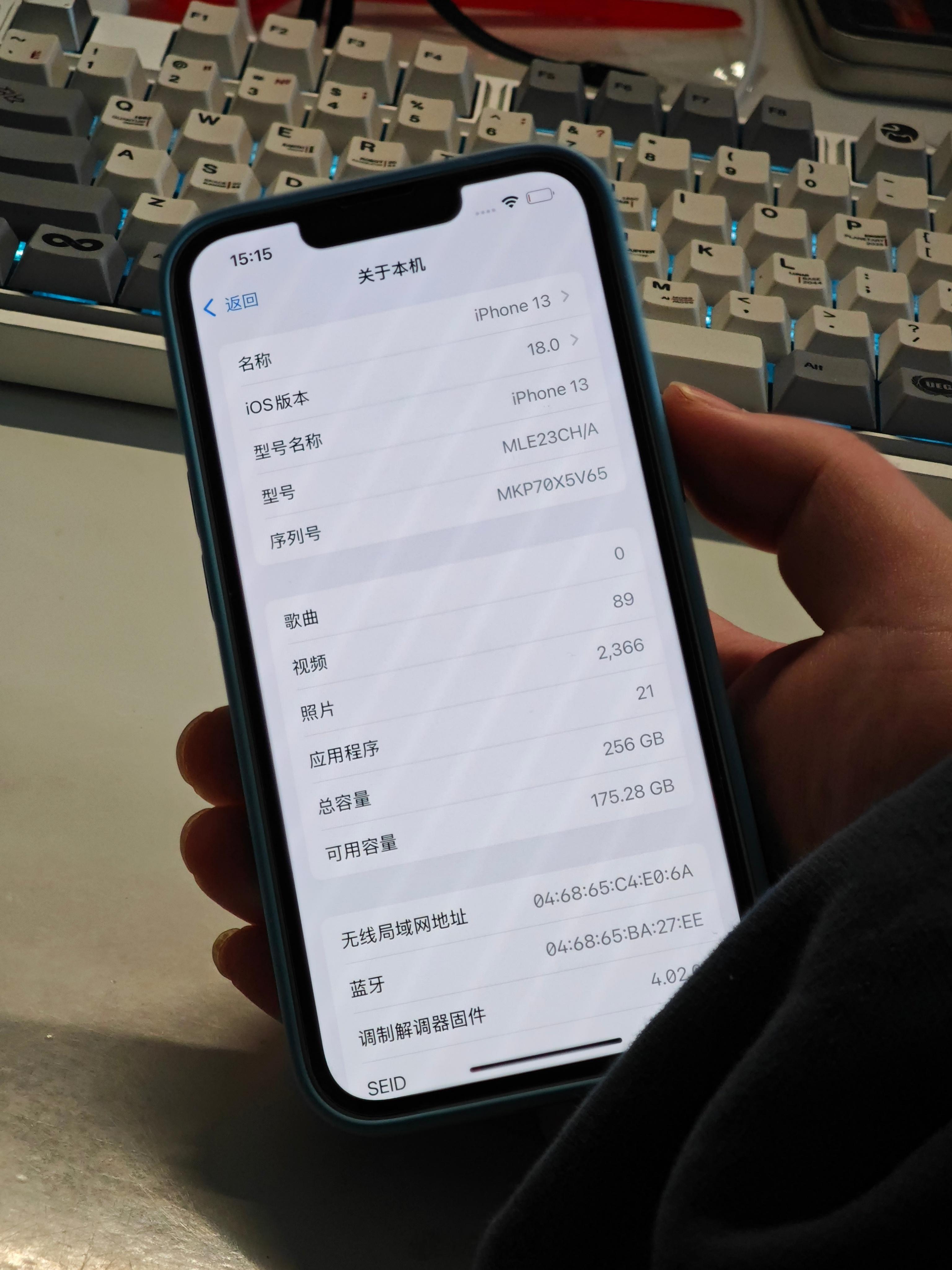 有没有还在坚守iPhone 13的钉子户小伙伴[举手]如果iPhone 17真上