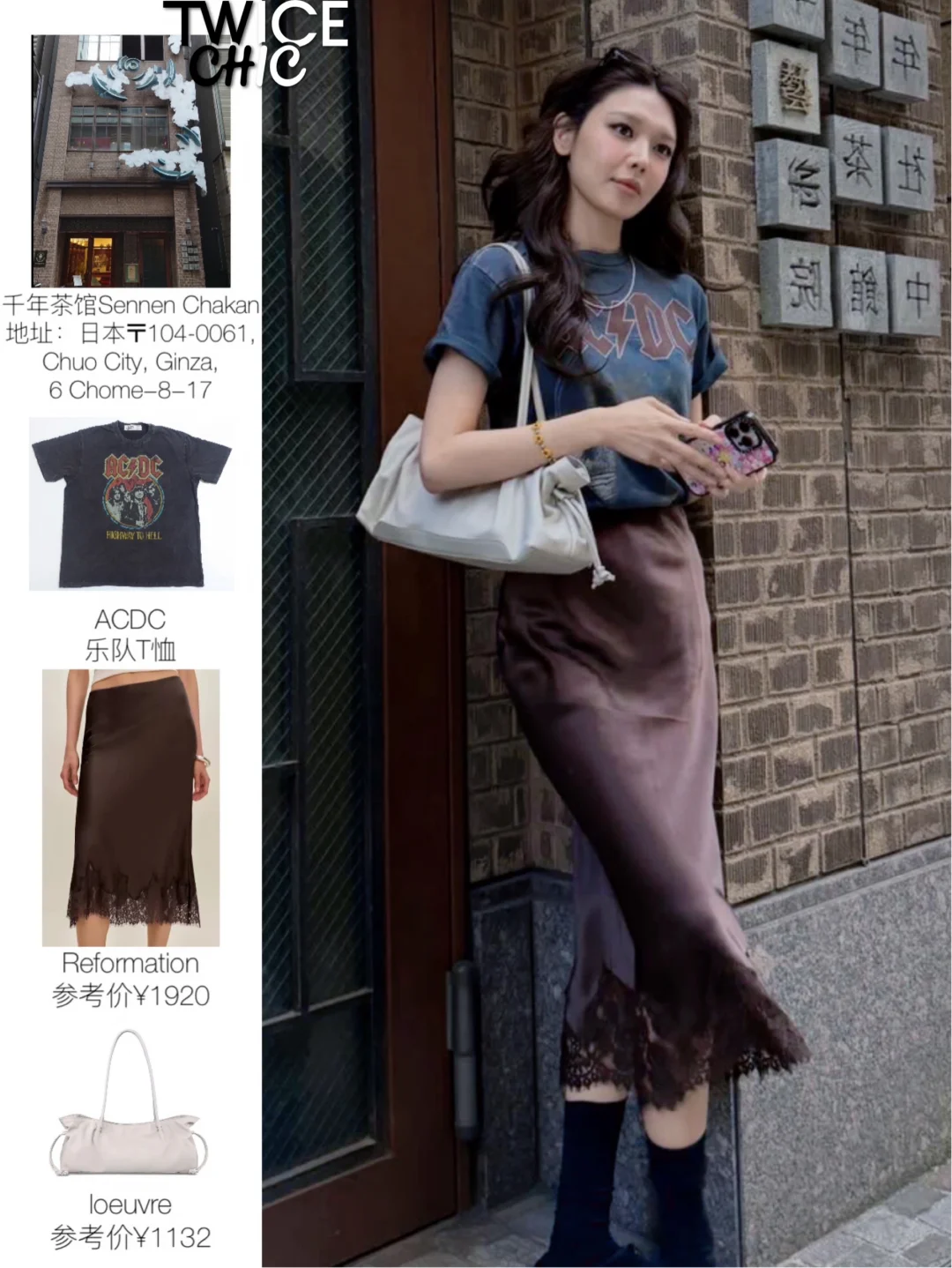 二代女团“私服神”崔秀英，春夏穿搭15组🔍