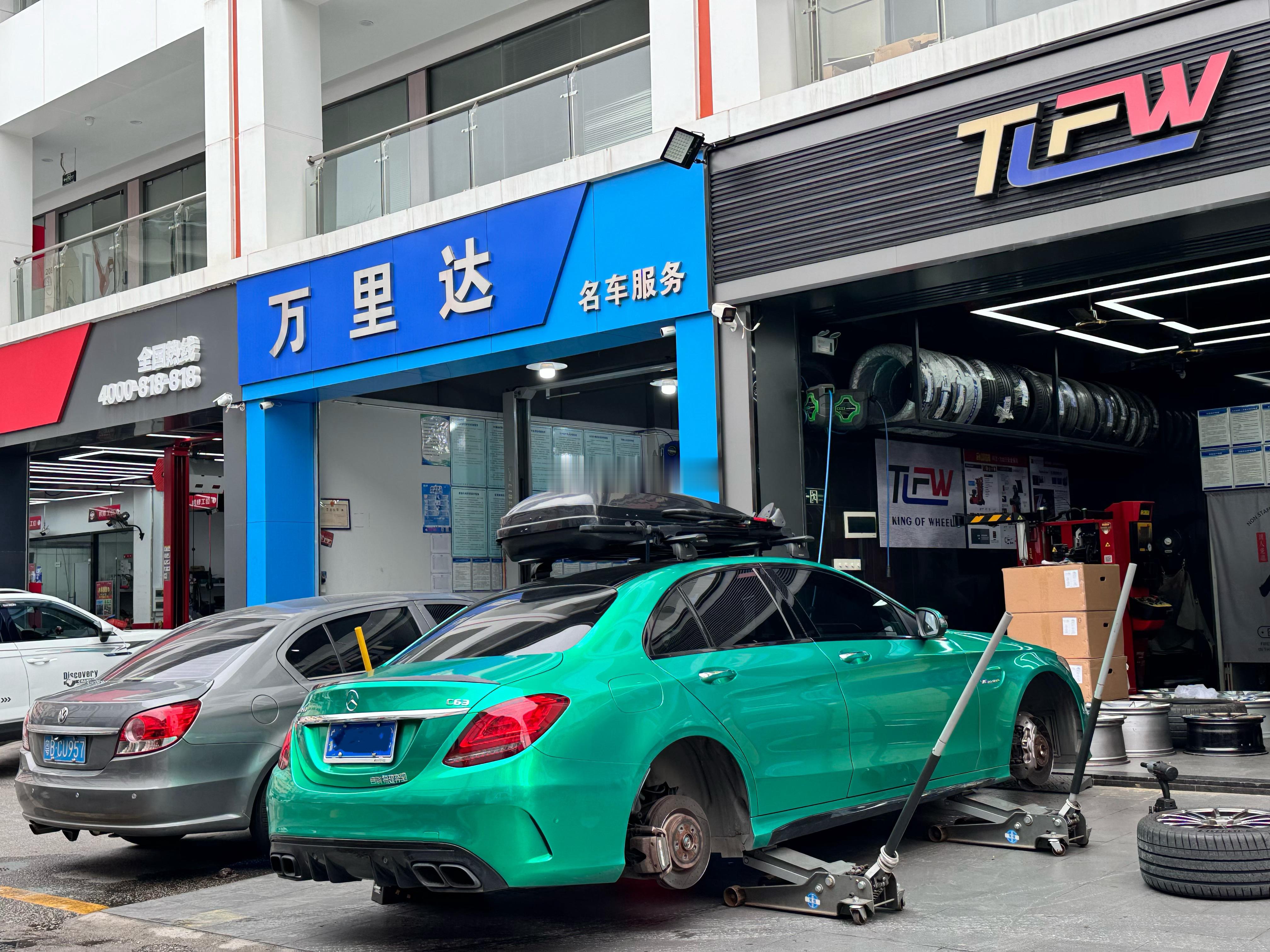 奔驰 C63 开工 换新鞋 