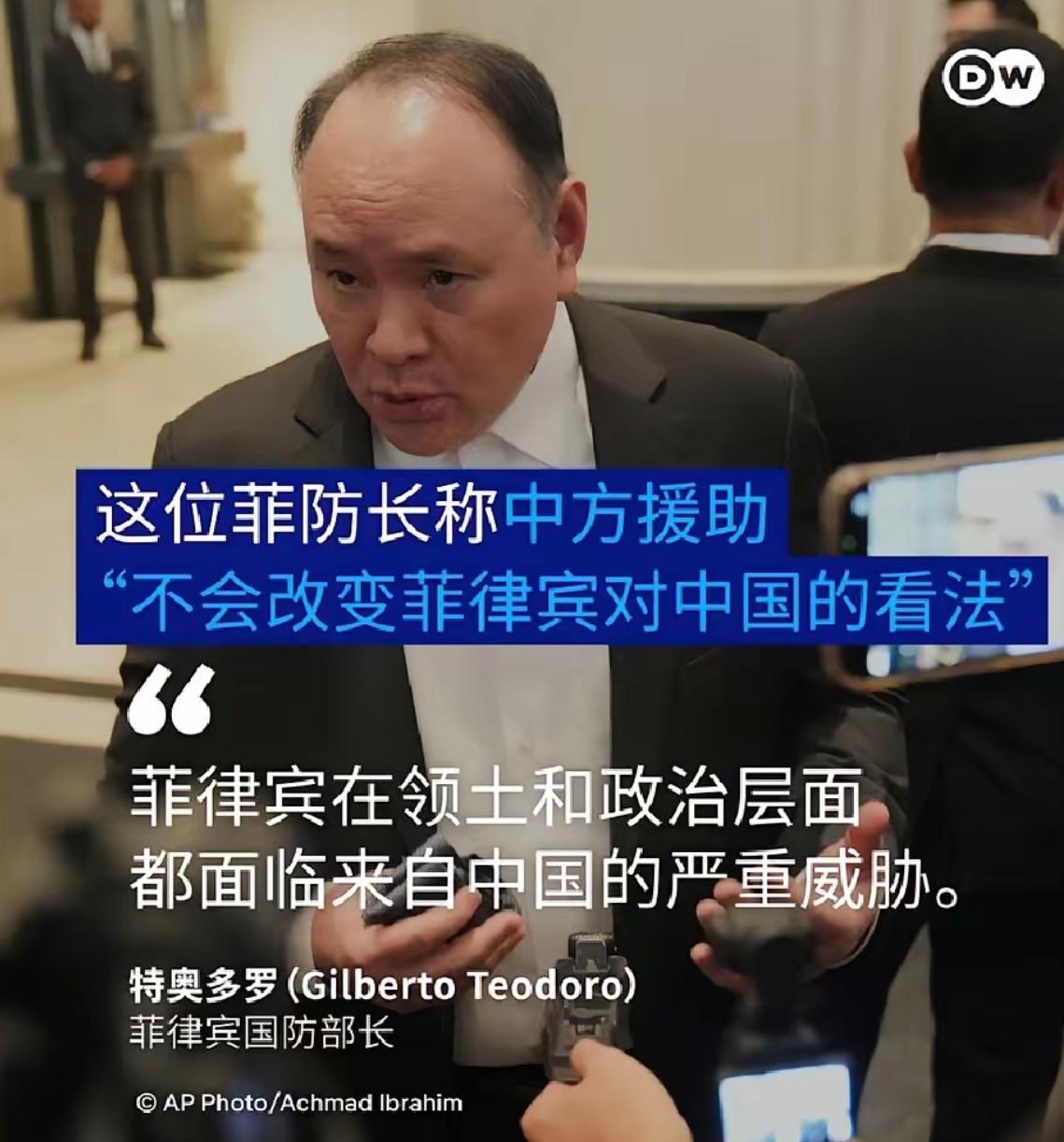 菲律宾的防长说，对于中国的援助并不会改变他们的看法，认为这是一种“算计”。
我忽