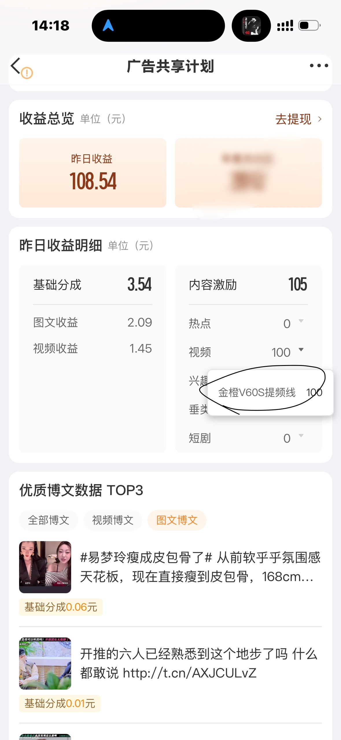 这个是啥 