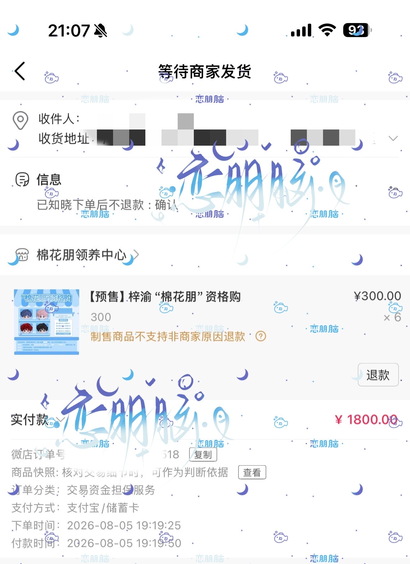 梓渝 🐟 梓渝首张同名专辑梓渝 带梓渝和四只宝宝回家