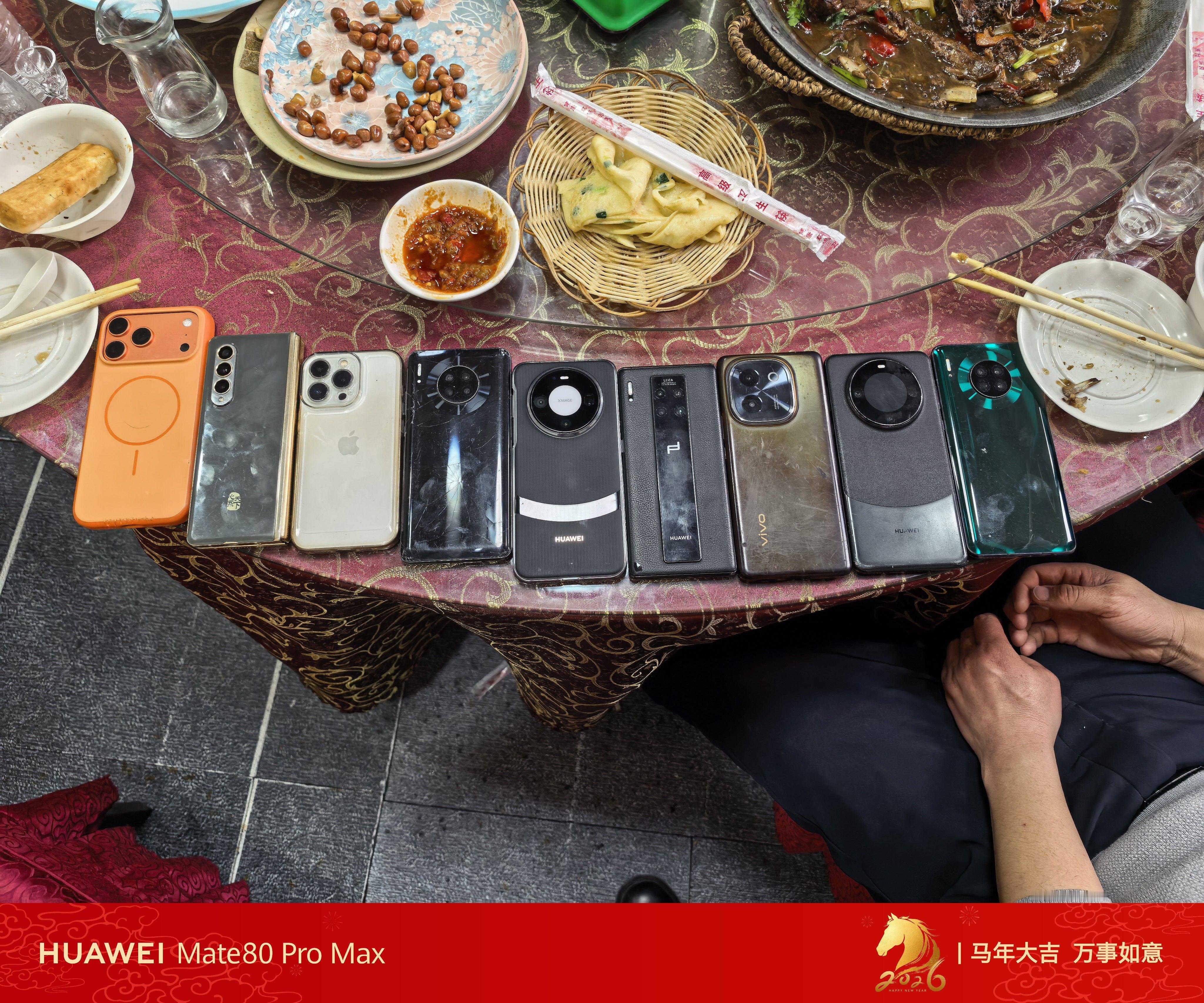 朋友聚会用的手机，看看大家有认识的型号没有 